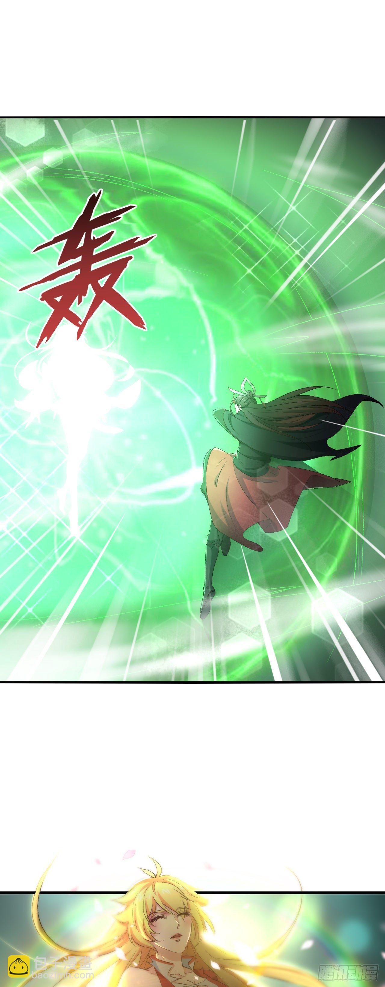 我的後宮靠抽卡 - 10-平胸蘿莉變御姐？(2/2) - 3