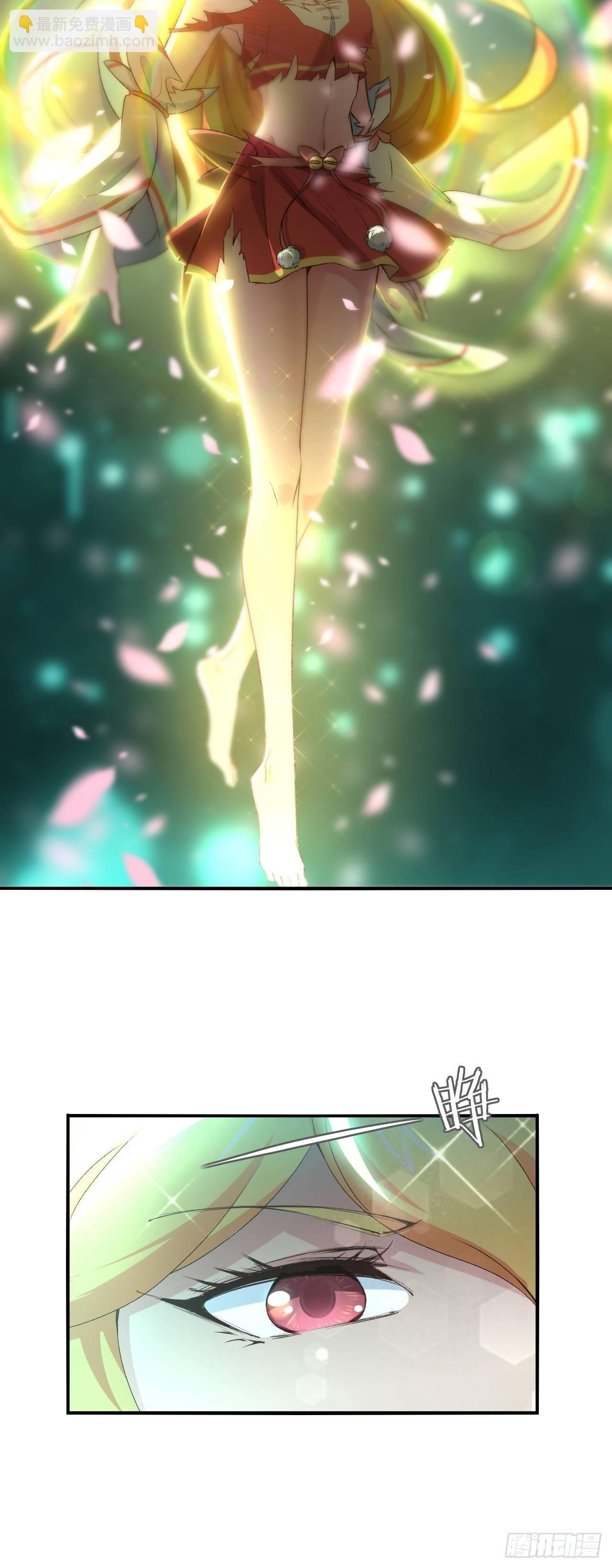 我的後宮靠抽卡 - 10-平胸蘿莉變御姐？(2/2) - 4