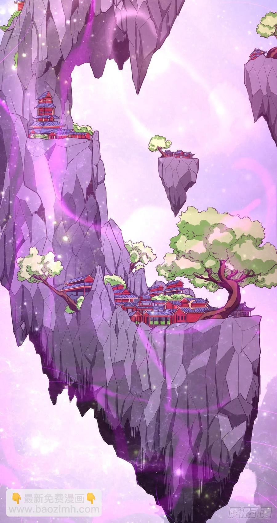 我的後宮靠抽卡 - 100-星月仙門 - 2