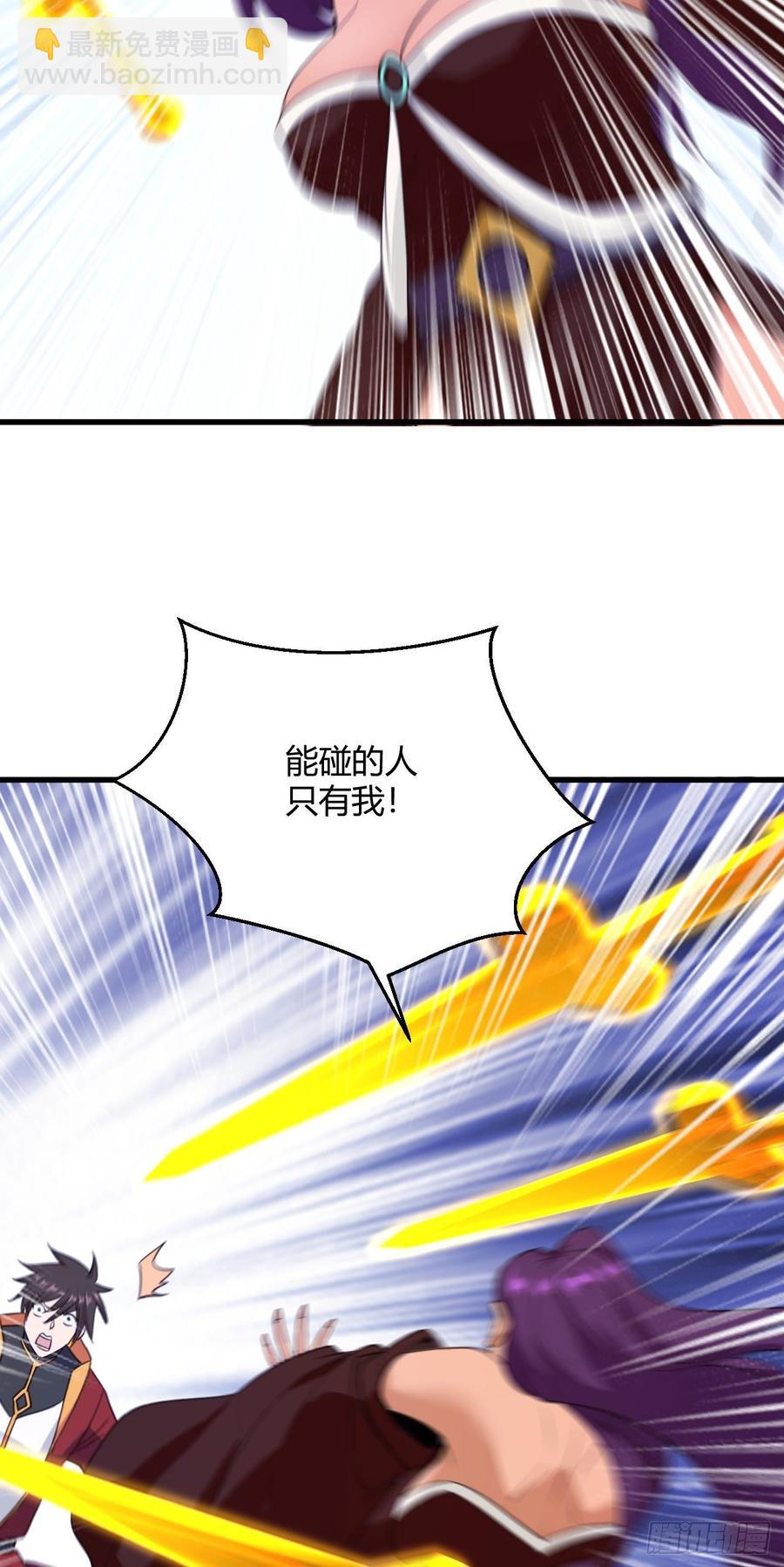 我的後宮靠抽卡 - 102-能碰的人只有我 - 5