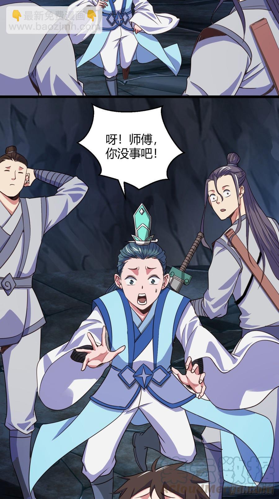 我的後宮靠抽卡 - 102-能碰的人只有我 - 4