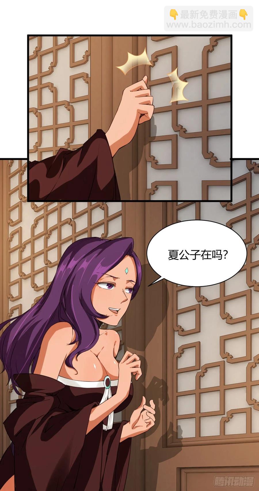 我的後宮靠抽卡 - 104-同道中人 - 2