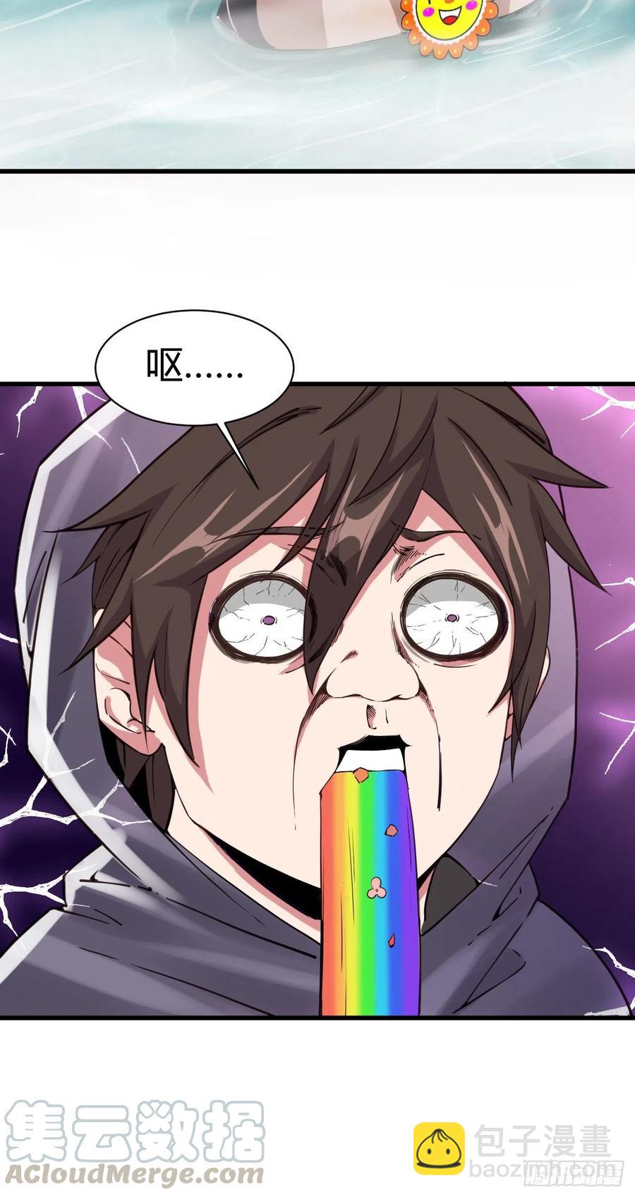 我的後宮靠抽卡 - 104-同道中人 - 3