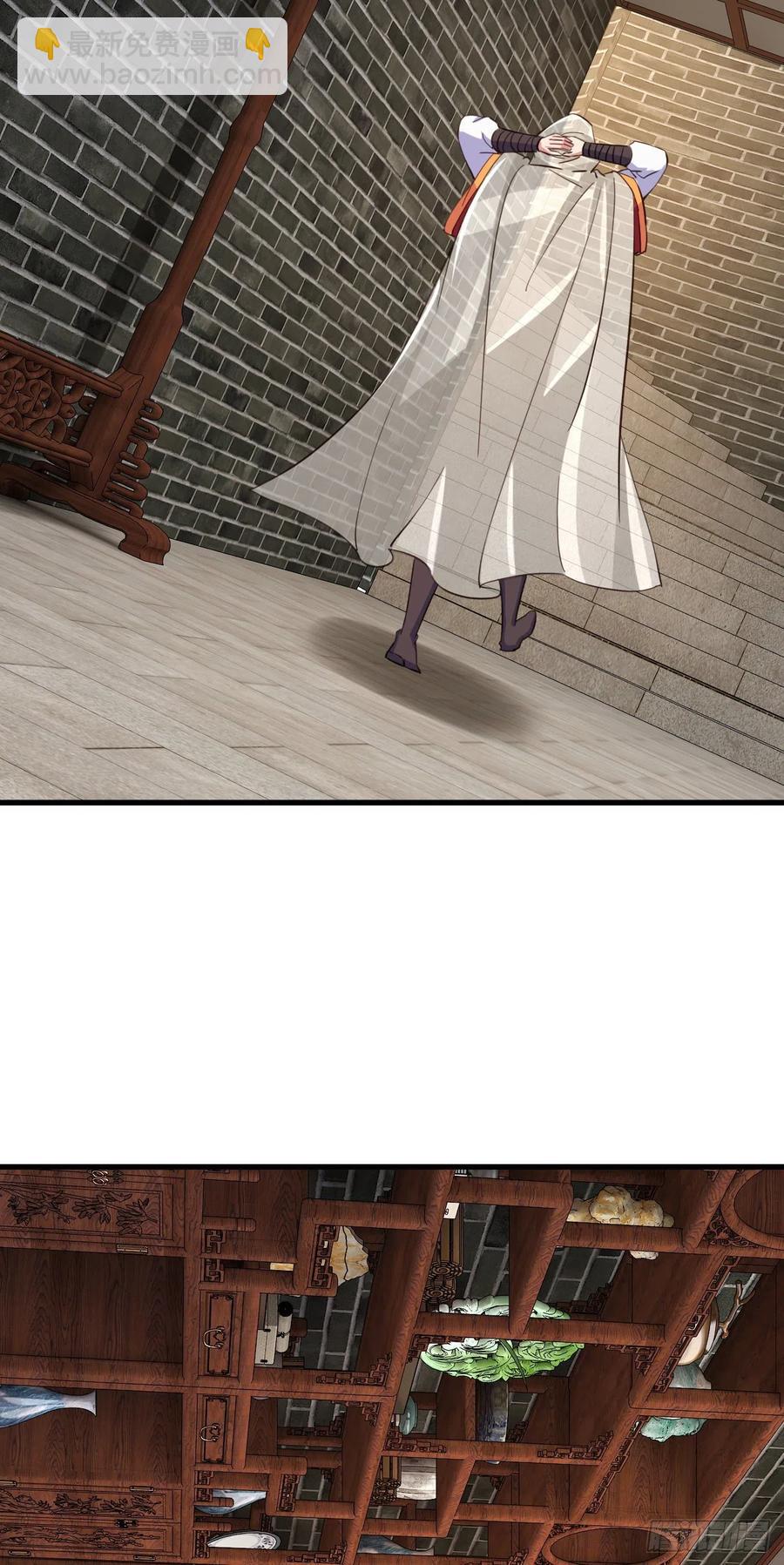 我的後宮靠抽卡 - 106-他有女裝癖？ - 5