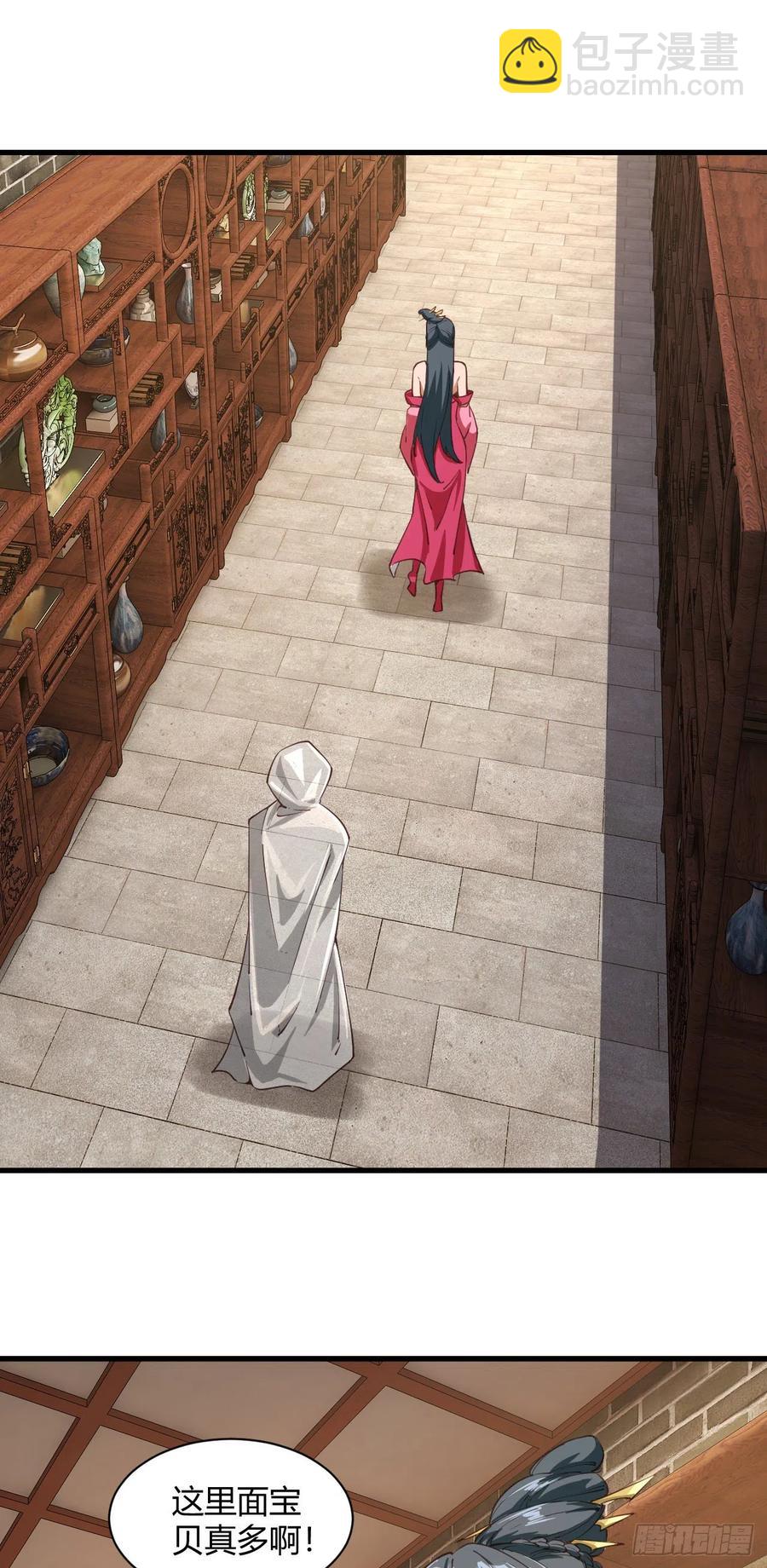 我的後宮靠抽卡 - 106-他有女裝癖？ - 2