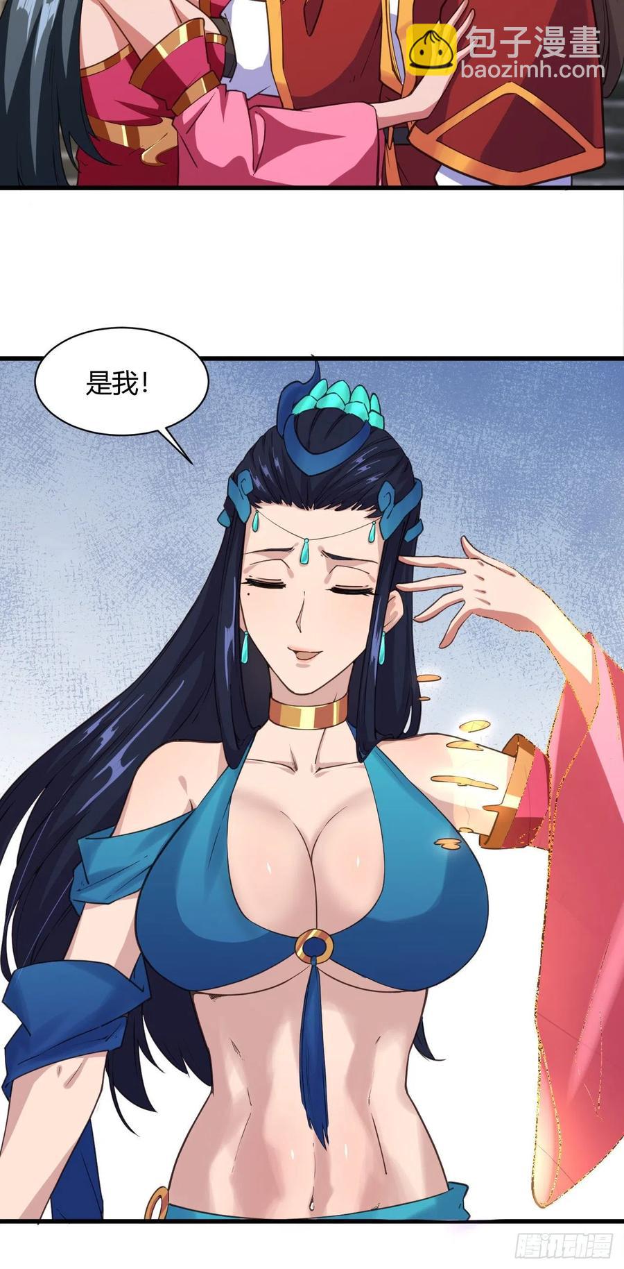 我的後宮靠抽卡 - 106-他有女裝癖？ - 3