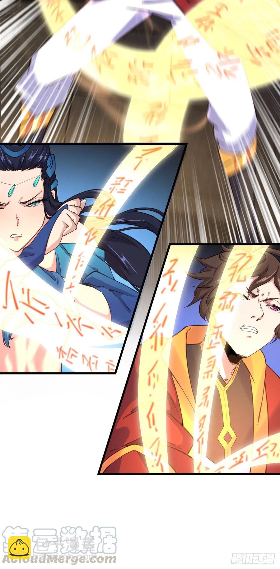 我的後宮靠抽卡 - 106-他有女裝癖？ - 1