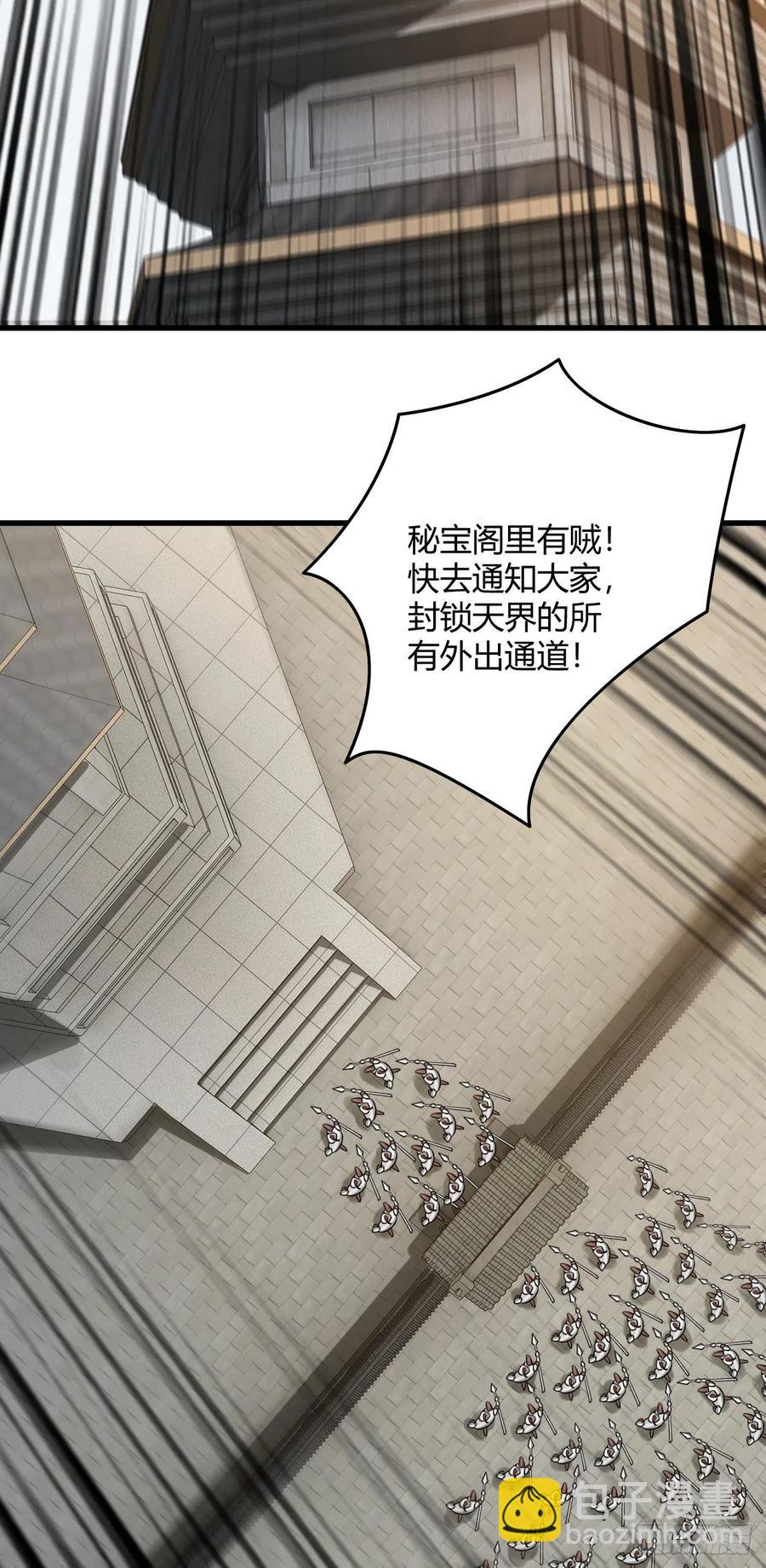 我的後宮靠抽卡 - 106-他有女裝癖？ - 4