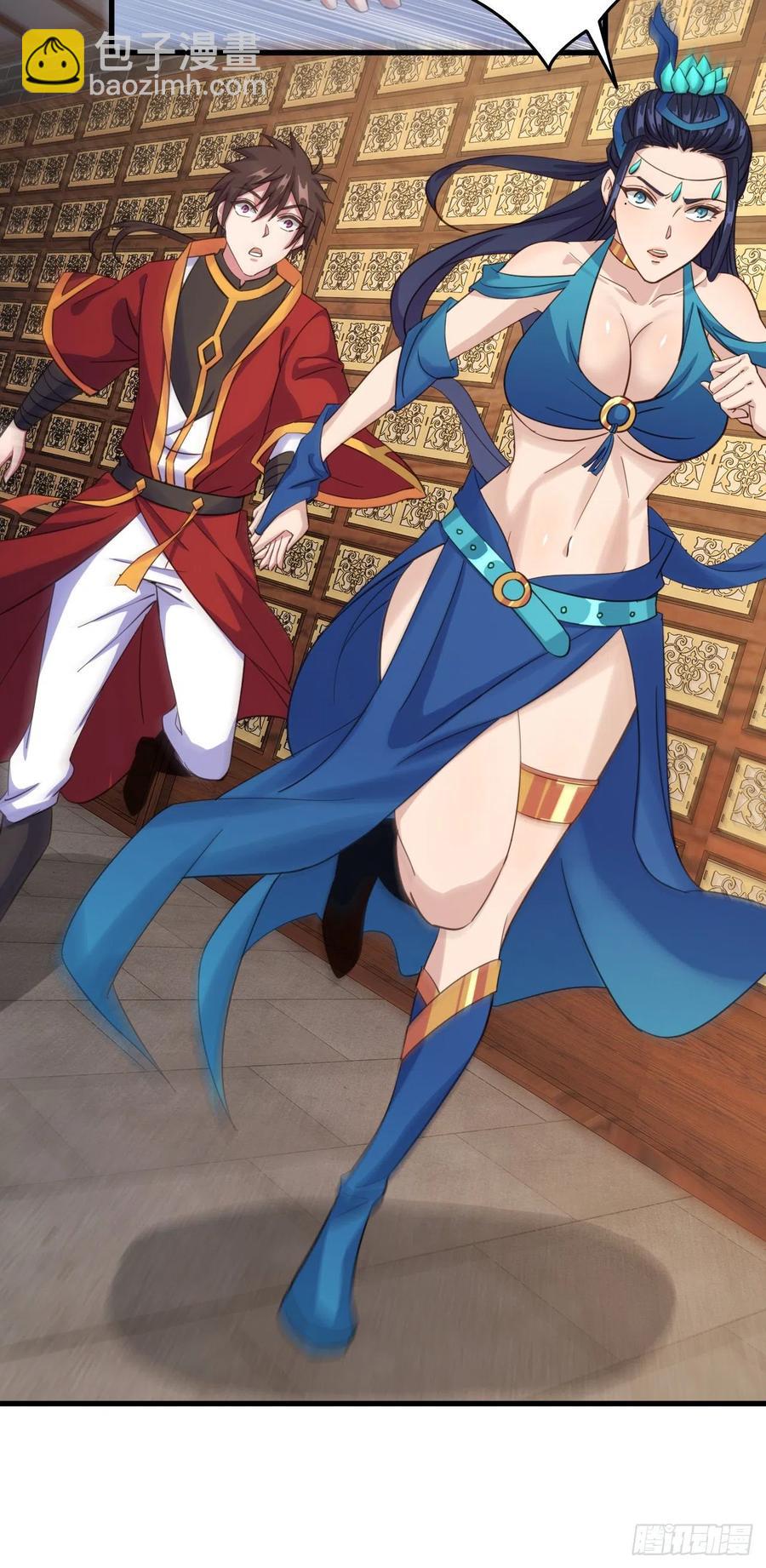 我的後宮靠抽卡 - 106-他有女裝癖？ - 6