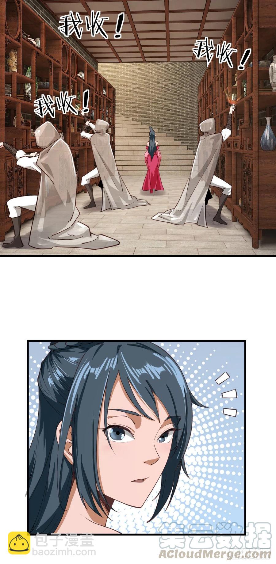 我的後宮靠抽卡 - 106-他有女裝癖？ - 5