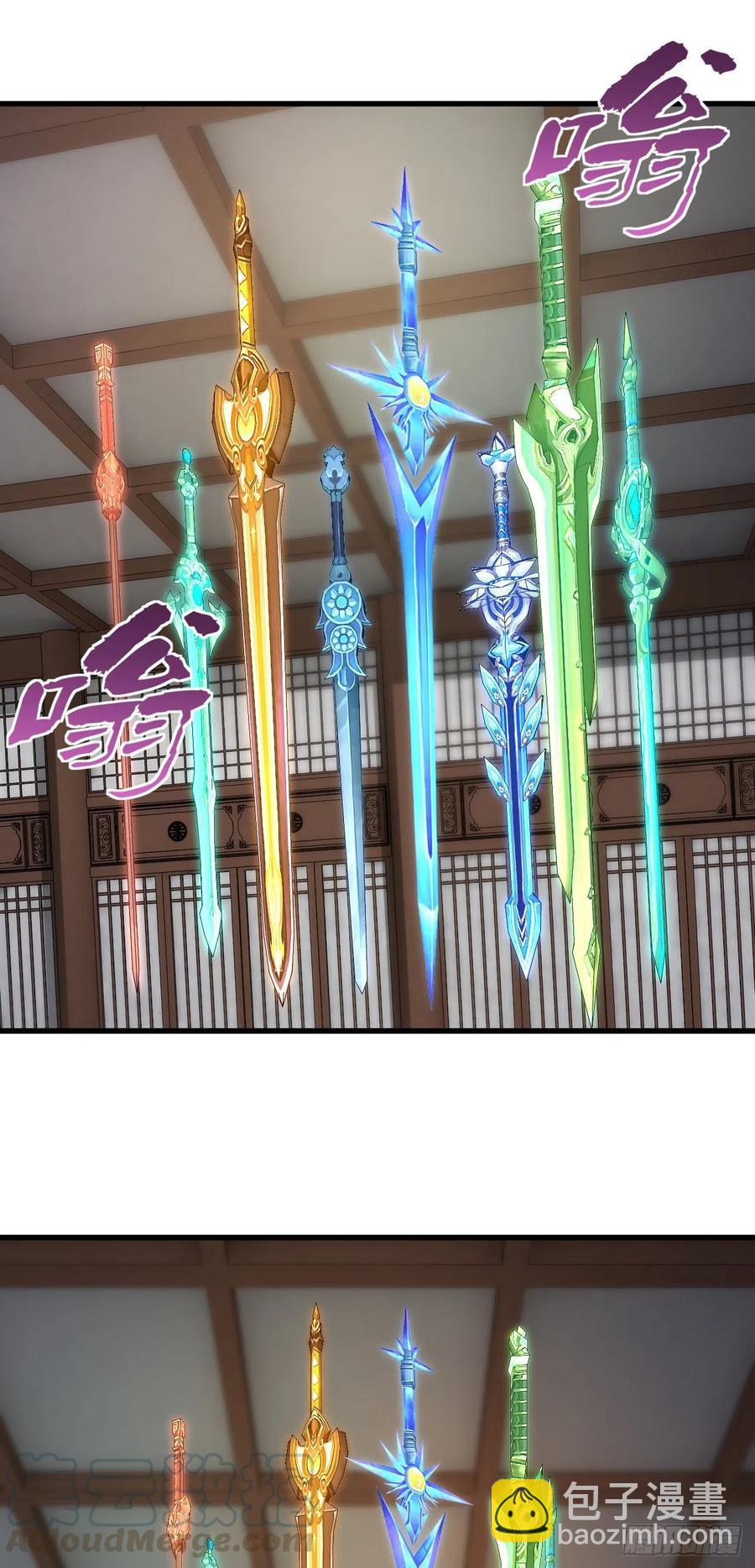 我的後宮靠抽卡 - 108-天劍門 - 3