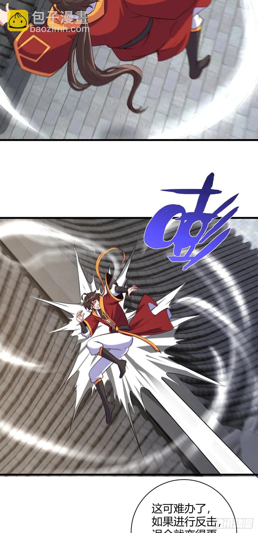 我的後宮靠抽卡 - 110-不是你想的那樣 - 6