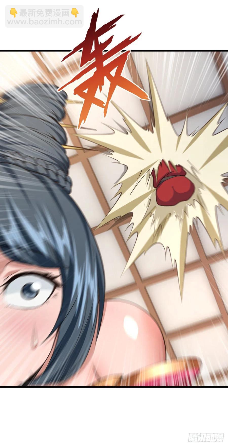 我的後宮靠抽卡 - 110-不是你想的那樣 - 4