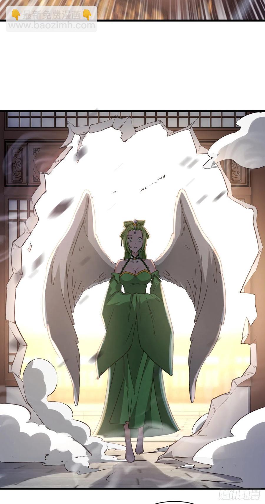 我的後宮靠抽卡 - 110-不是你想的那樣 - 4