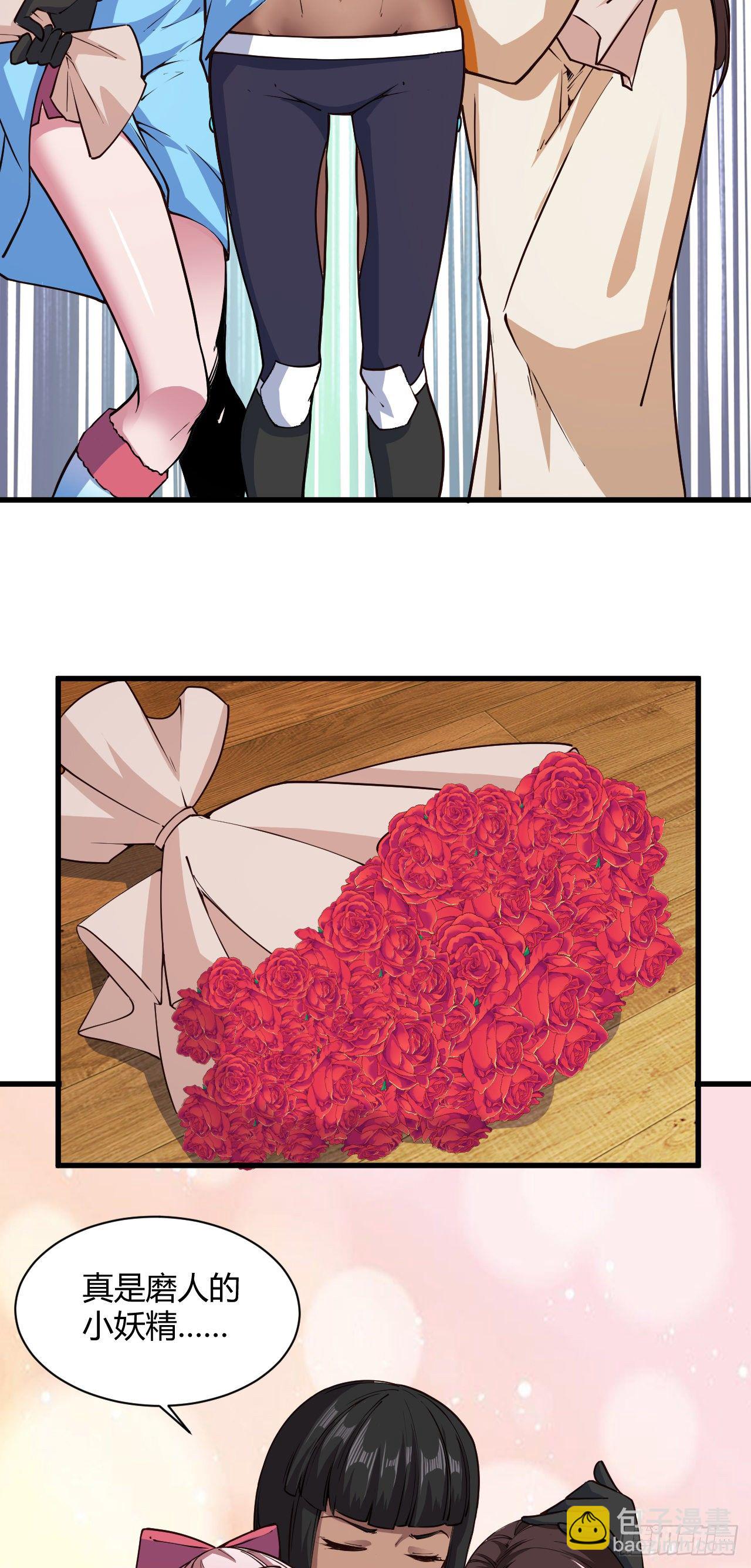 我的後宮靠抽卡 - 112-後宮失火 - 1