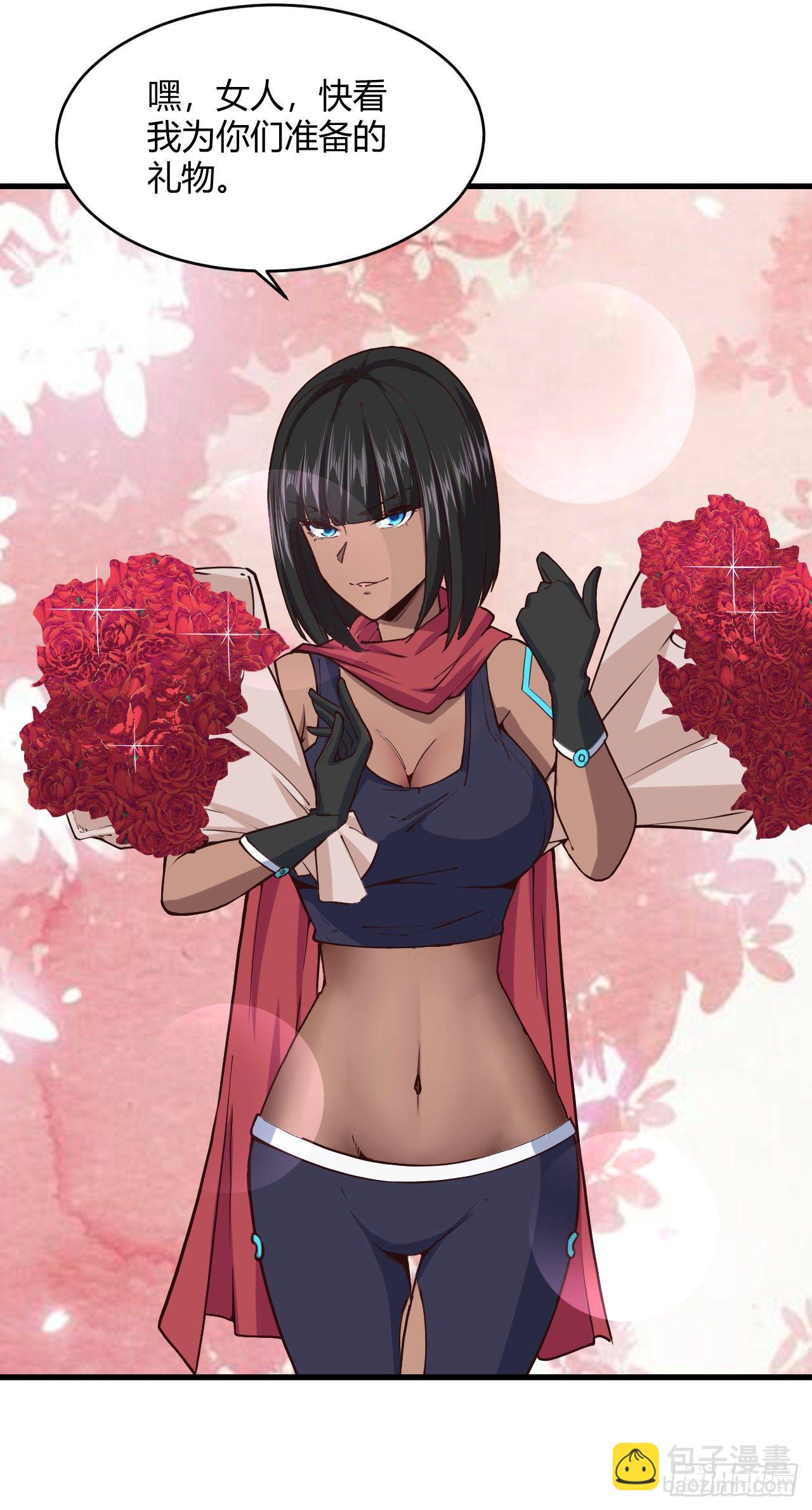 我的後宮靠抽卡 - 112-後宮失火 - 3