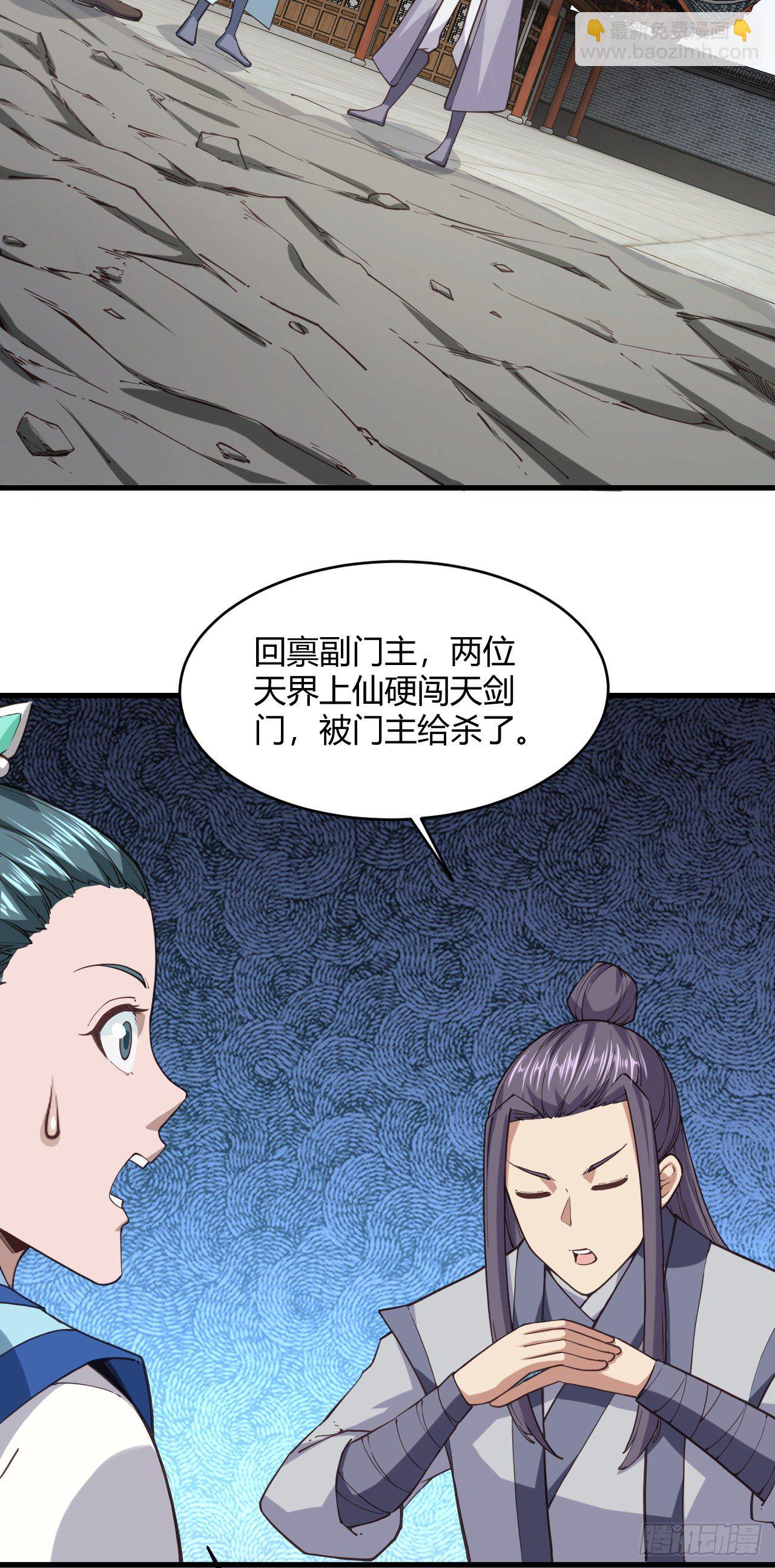 我的後宮靠抽卡 - 114-我纔不要呢 - 5