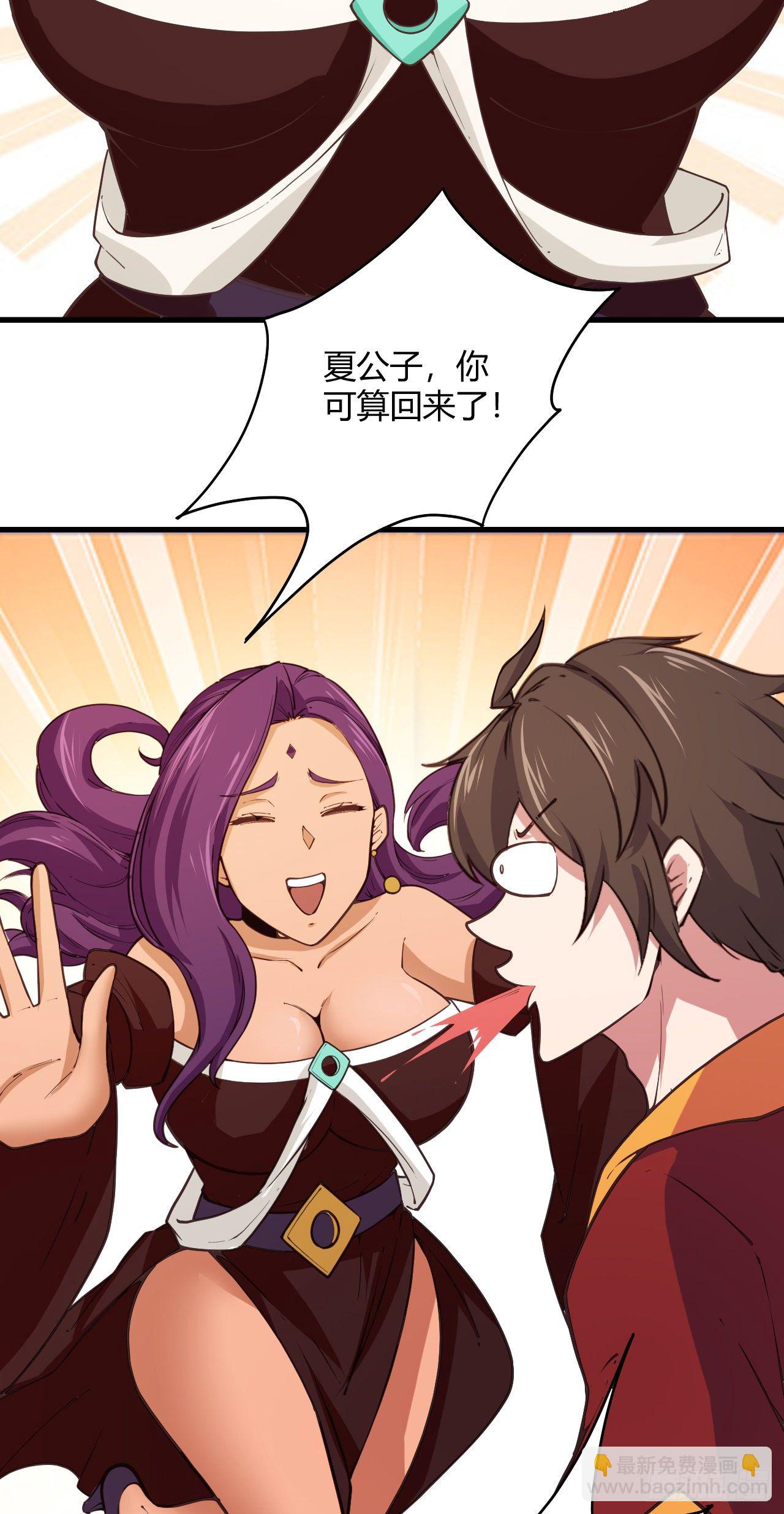 我的後宮靠抽卡 - 114-我纔不要呢 - 3