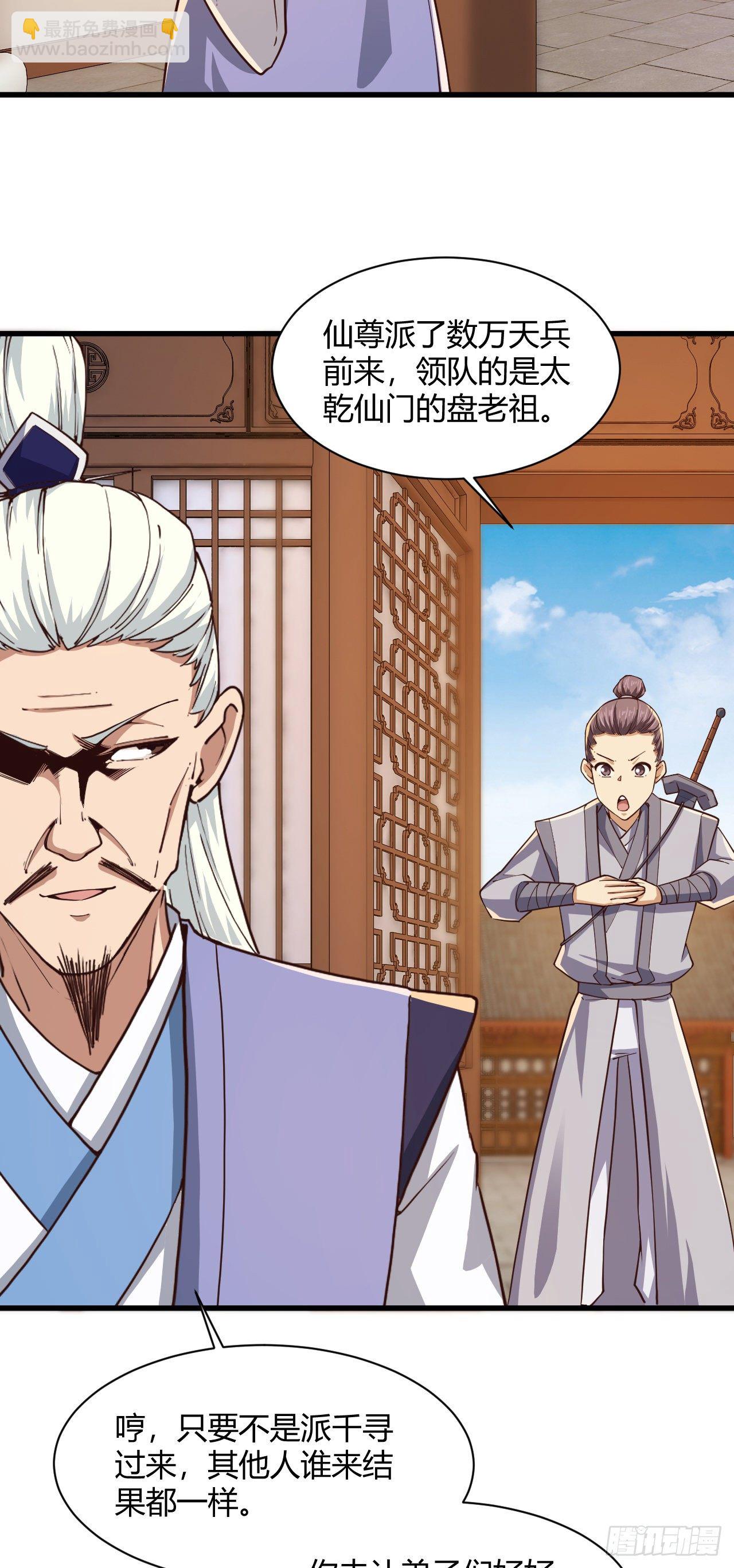 我的後宮靠抽卡 - 116·機甲問世 - 6