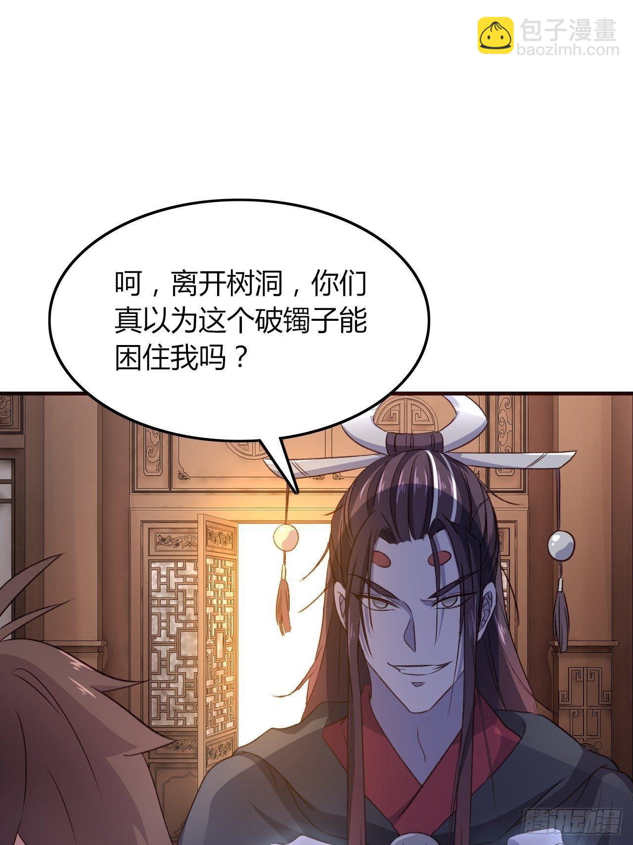 我的後宮靠抽卡 - 12-大胸之兆(1/2) - 2