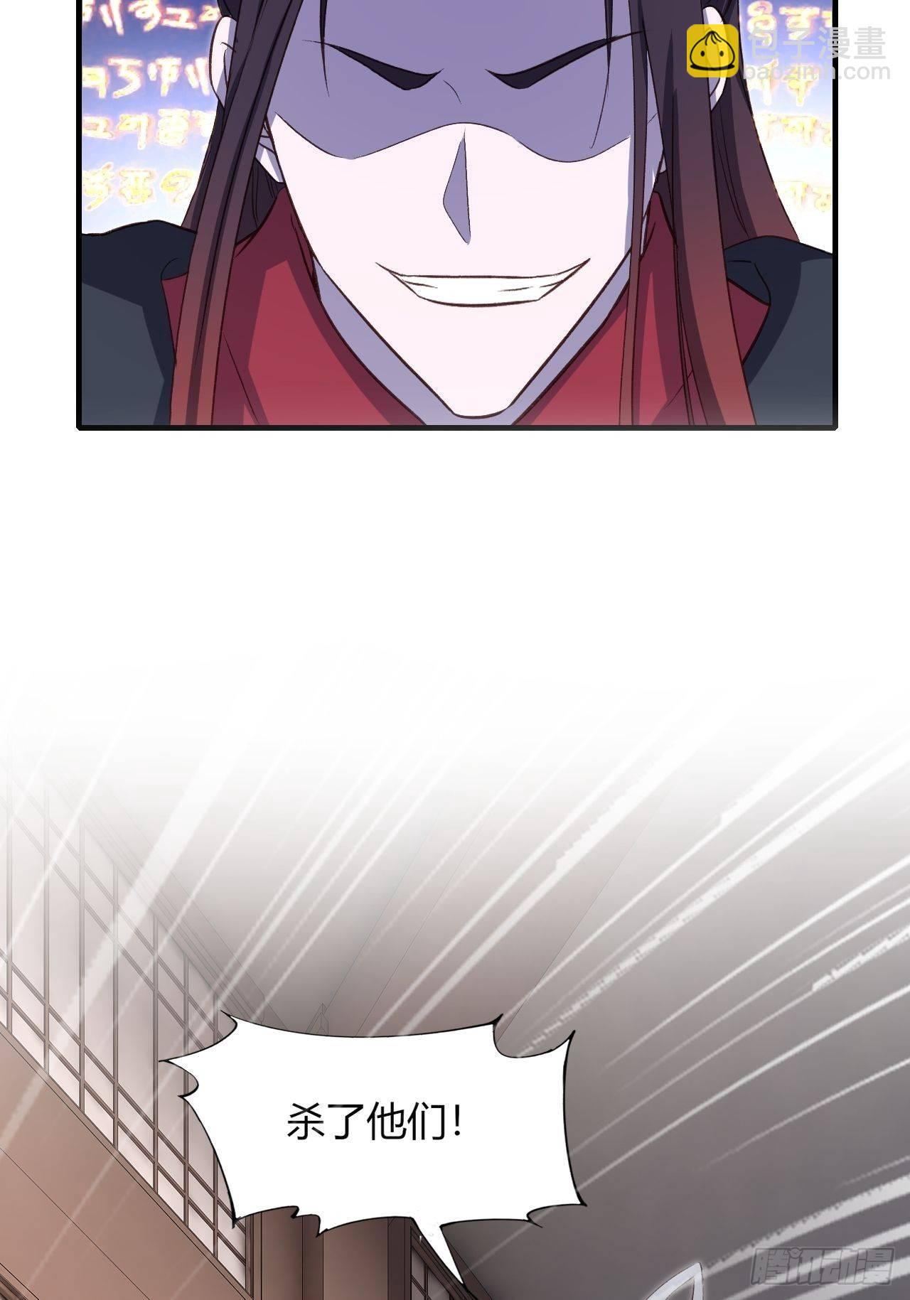 我的後宮靠抽卡 - 12-大胸之兆(1/2) - 8