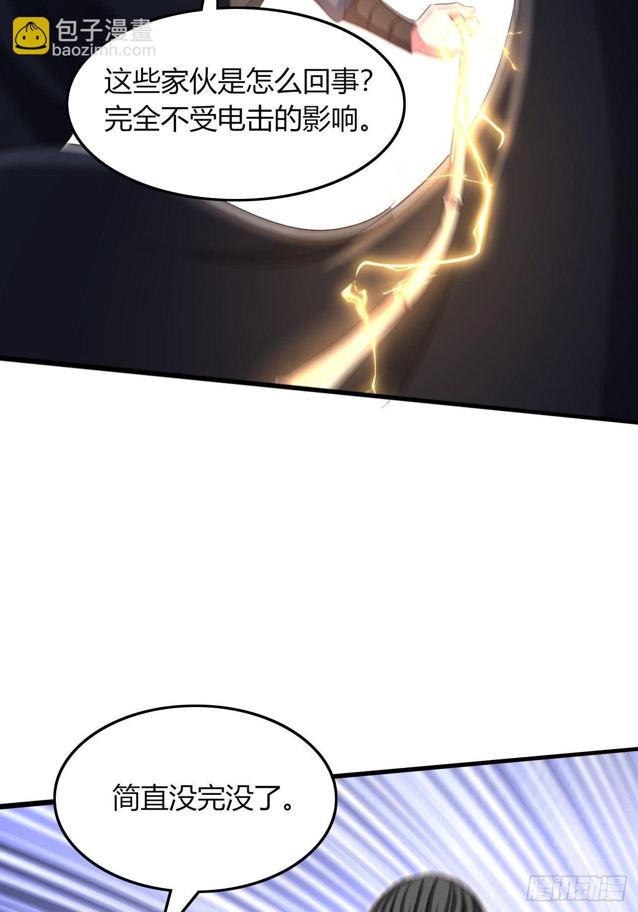 我的後宮靠抽卡 - 12-大胸之兆(1/2) - 4