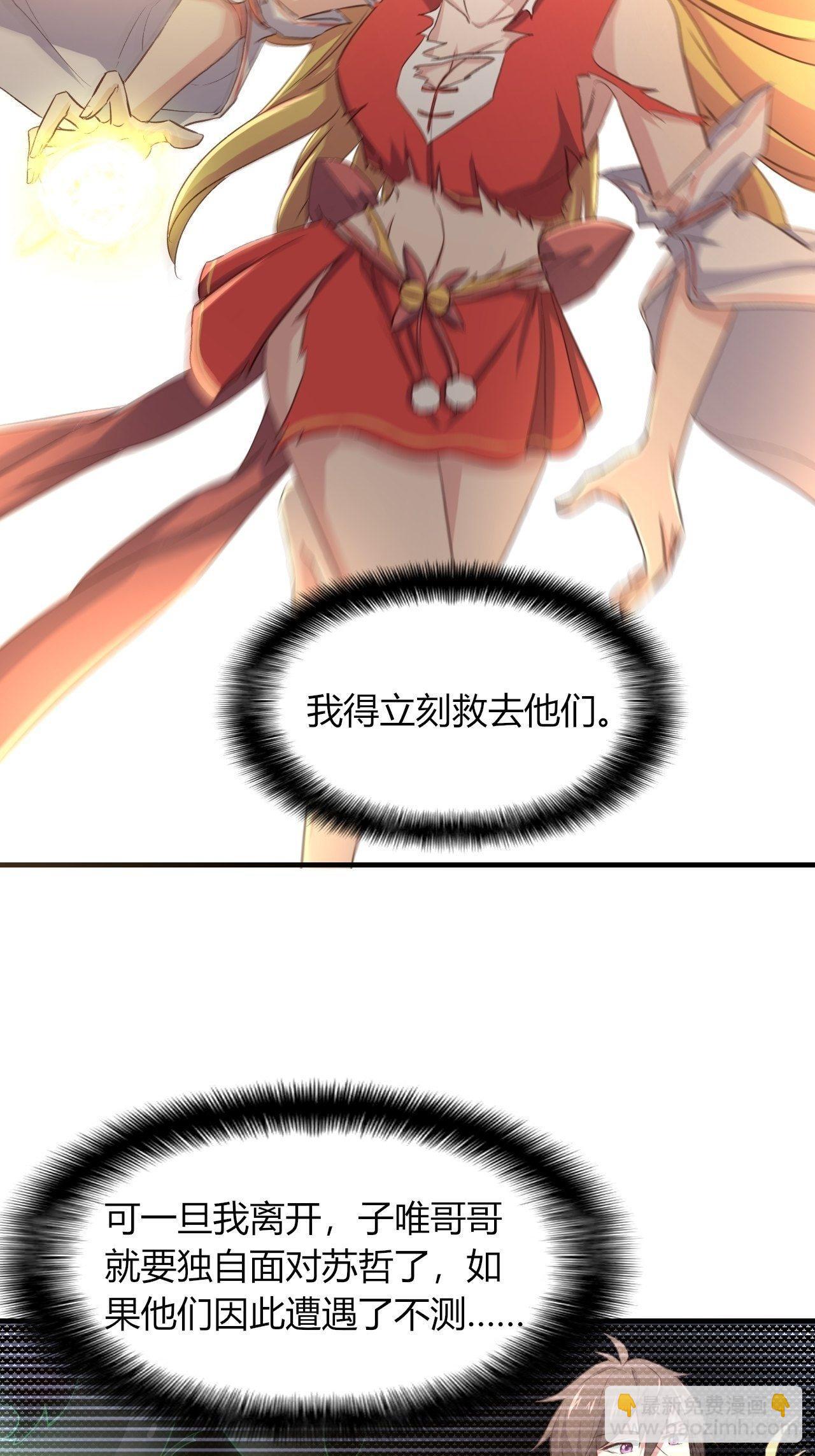 我的後宮靠抽卡 - 12-大胸之兆(1/2) - 1