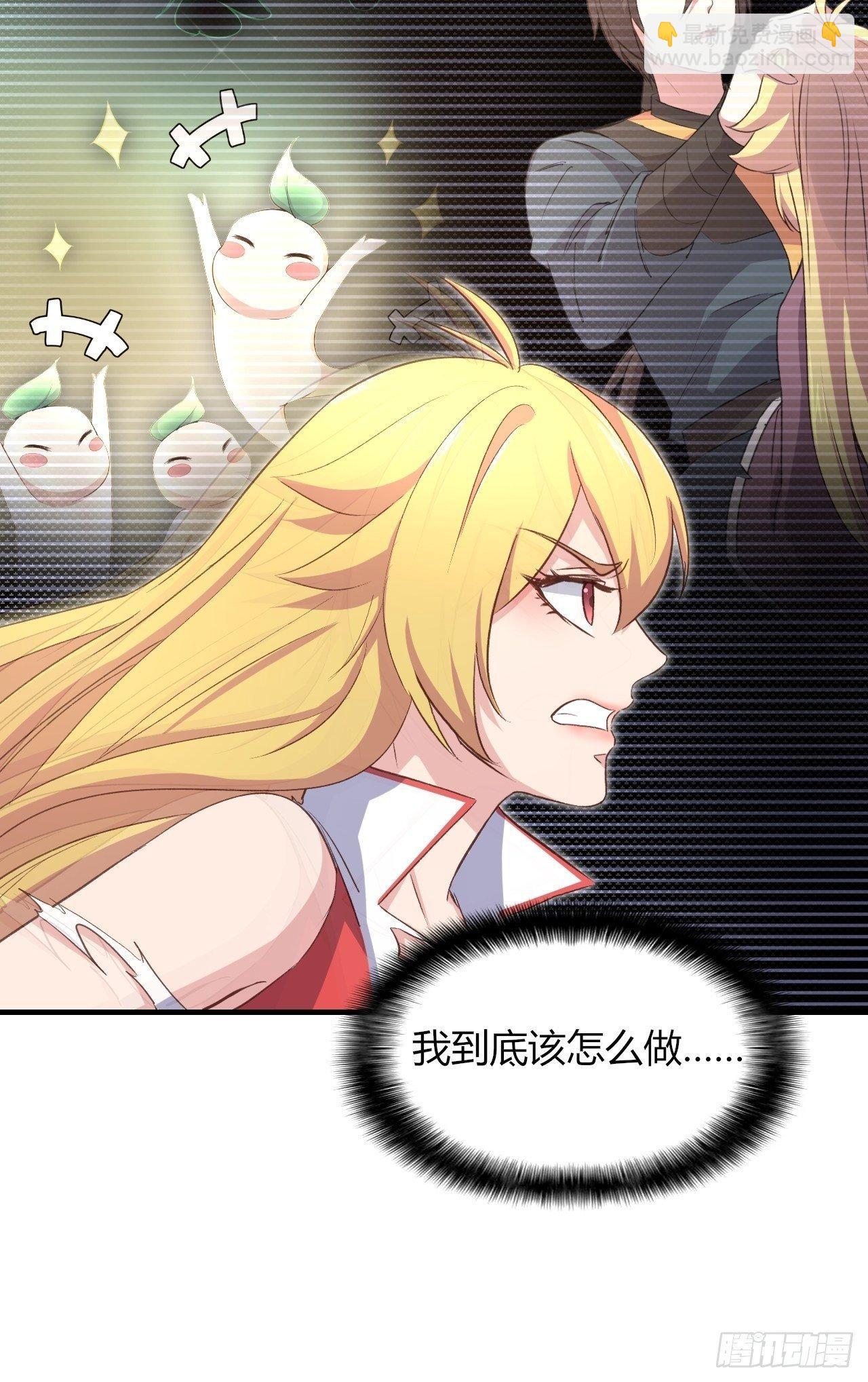 我的後宮靠抽卡 - 12-大胸之兆(1/2) - 2