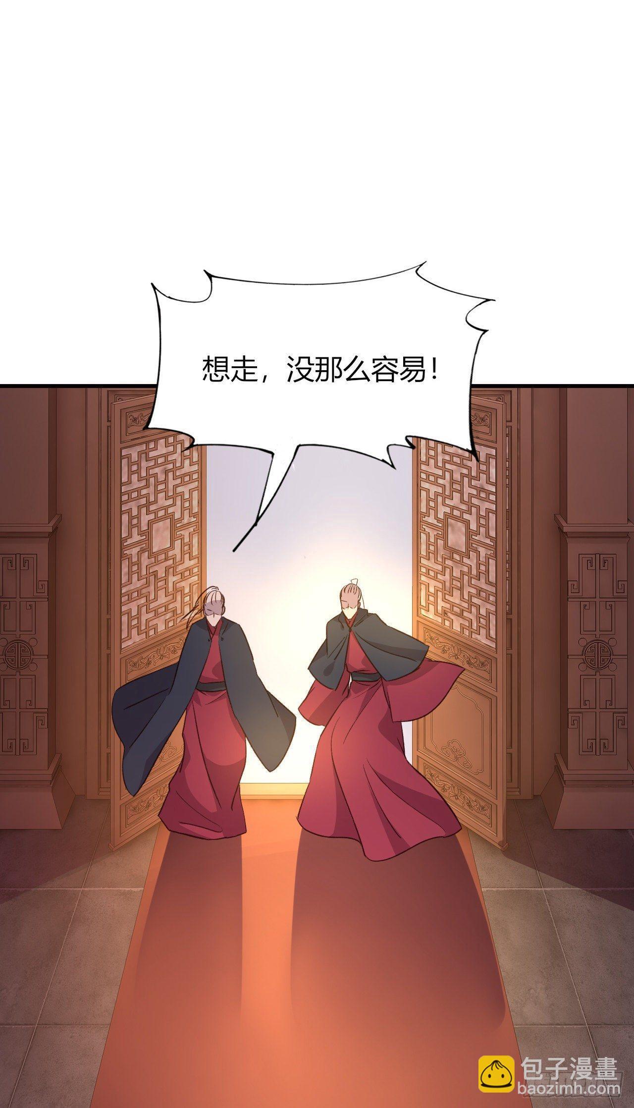 我的後宮靠抽卡 - 12-大胸之兆(1/2) - 6