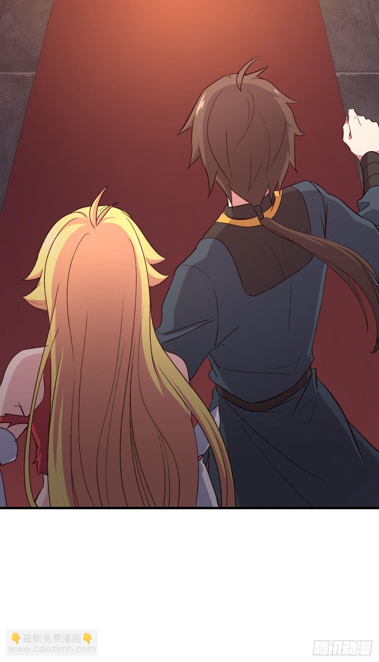 我的後宮靠抽卡 - 12-大胸之兆(1/2) - 7