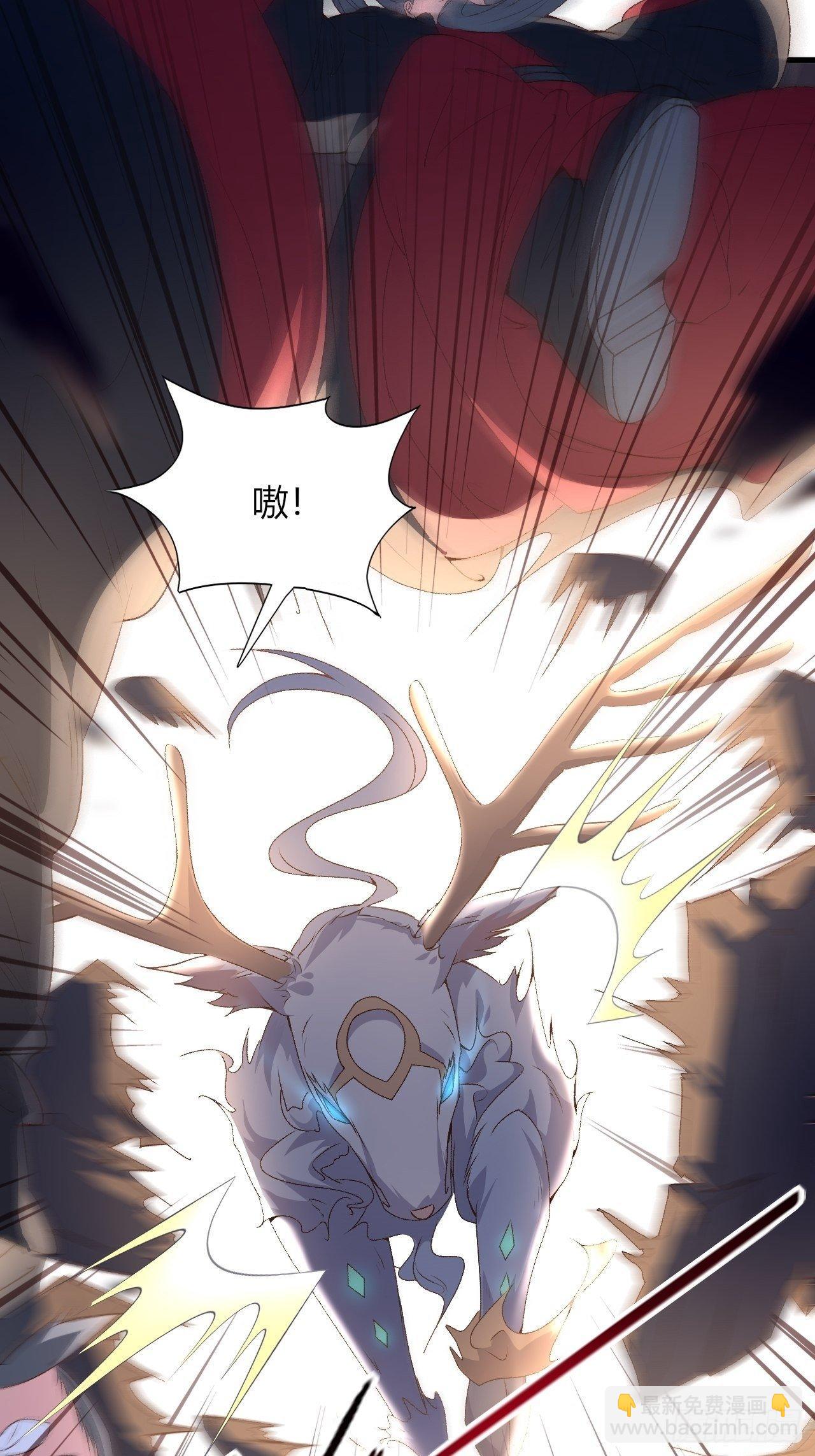 我的後宮靠抽卡 - 12-大胸之兆(1/2) - 1