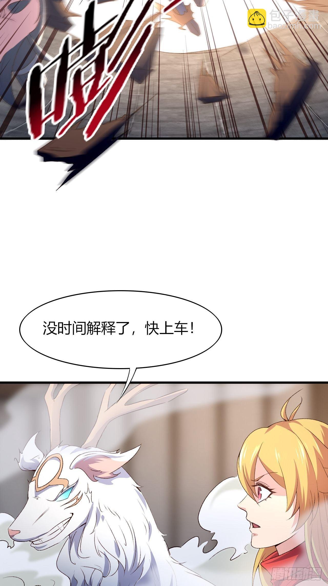 我的後宮靠抽卡 - 12-大胸之兆(1/2) - 2