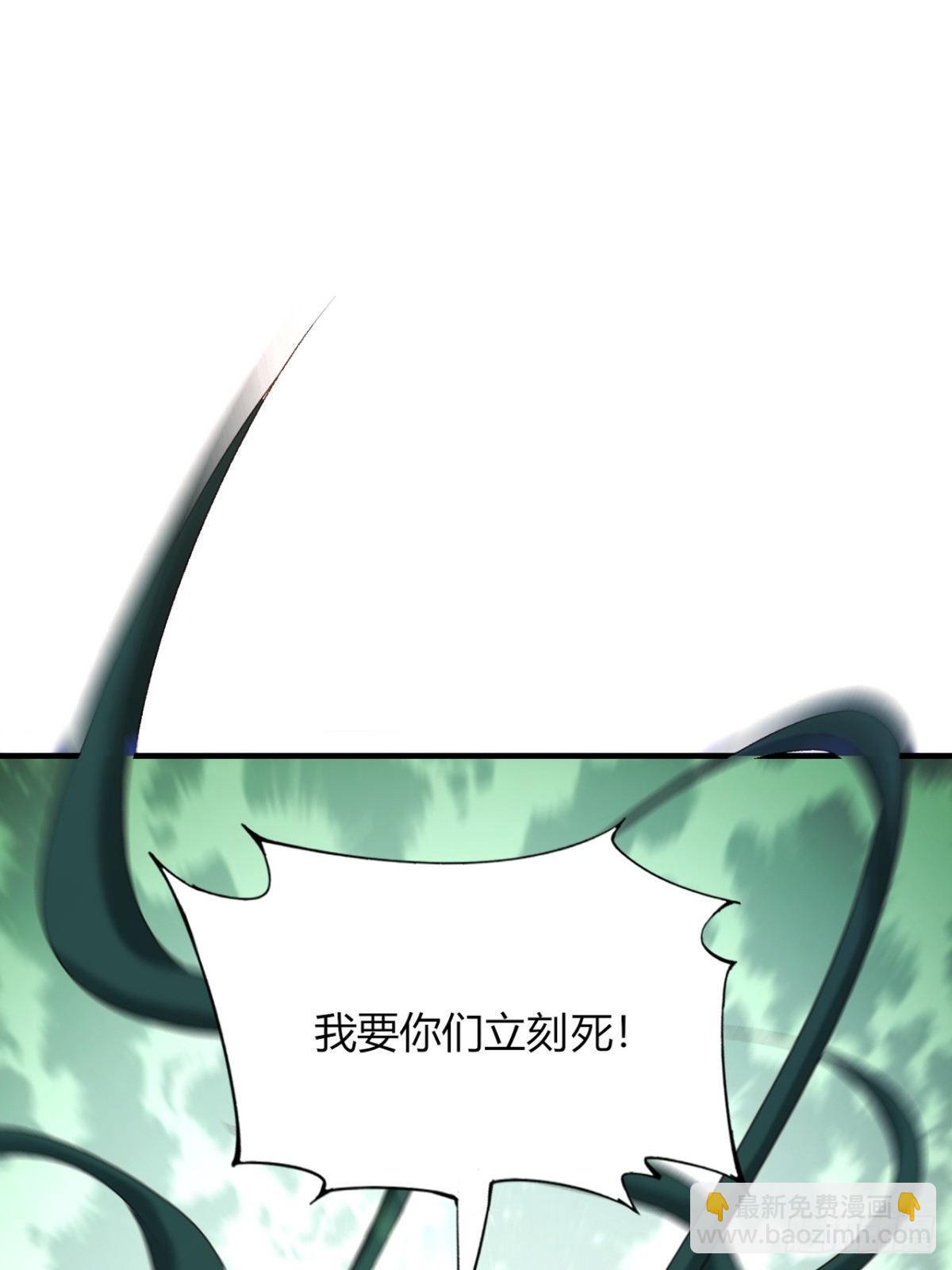 我的後宮靠抽卡 - 12-大胸之兆(1/2) - 2