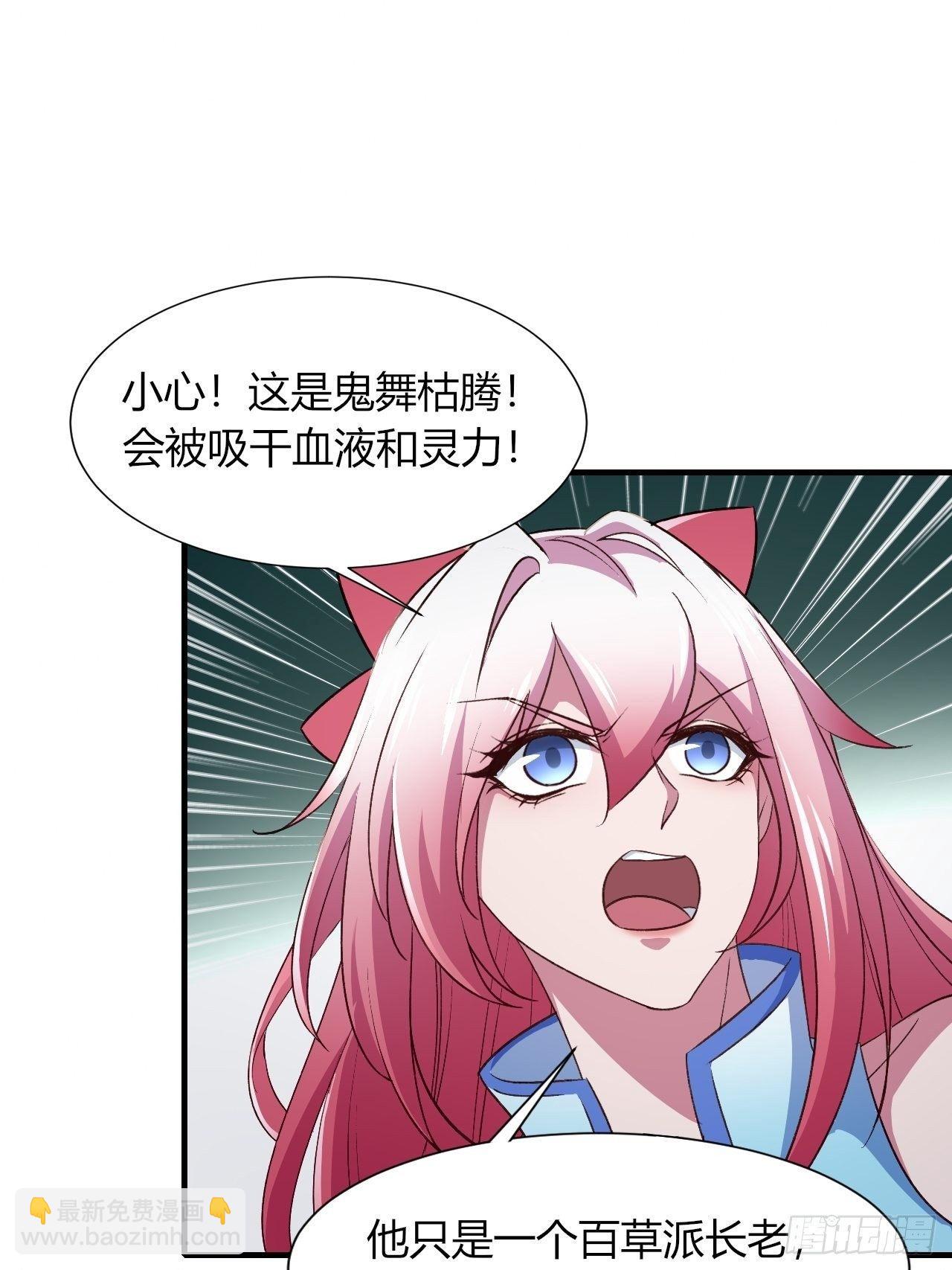 我的後宮靠抽卡 - 12-大胸之兆(1/2) - 4