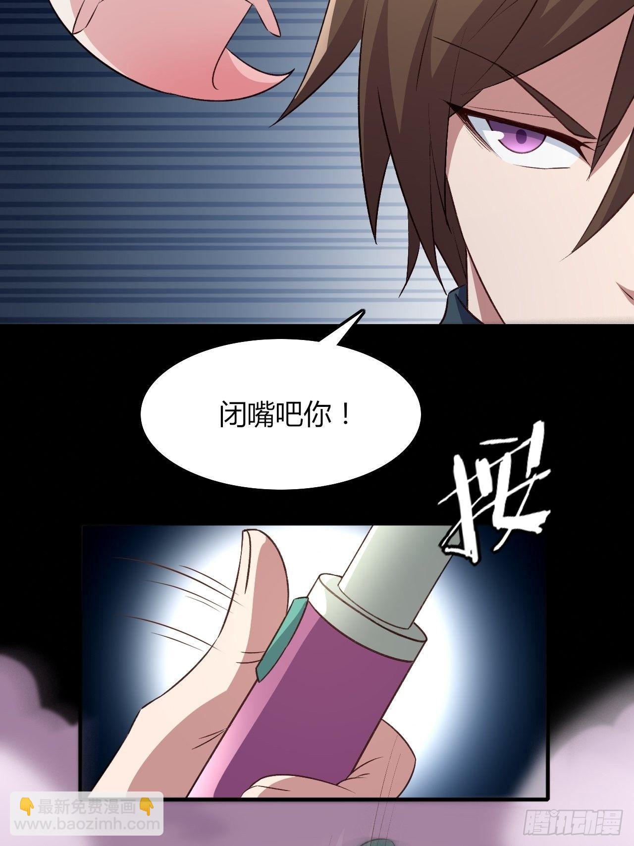 我的後宮靠抽卡 - 12-大胸之兆(1/2) - 6