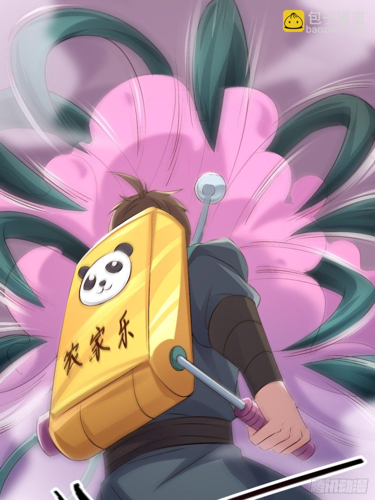 我的後宮靠抽卡 - 12-大胸之兆(1/2) - 7