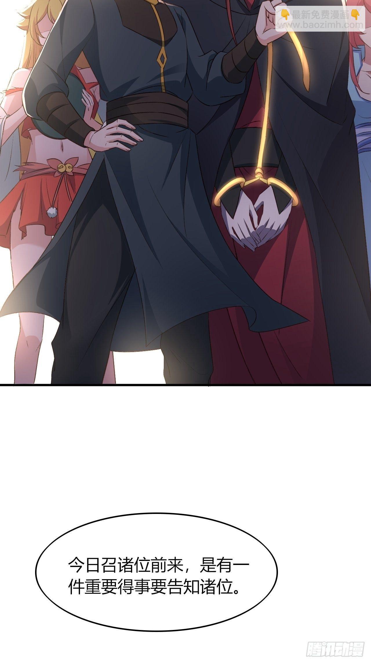 我的後宮靠抽卡 - 12-大胸之兆(1/2) - 5