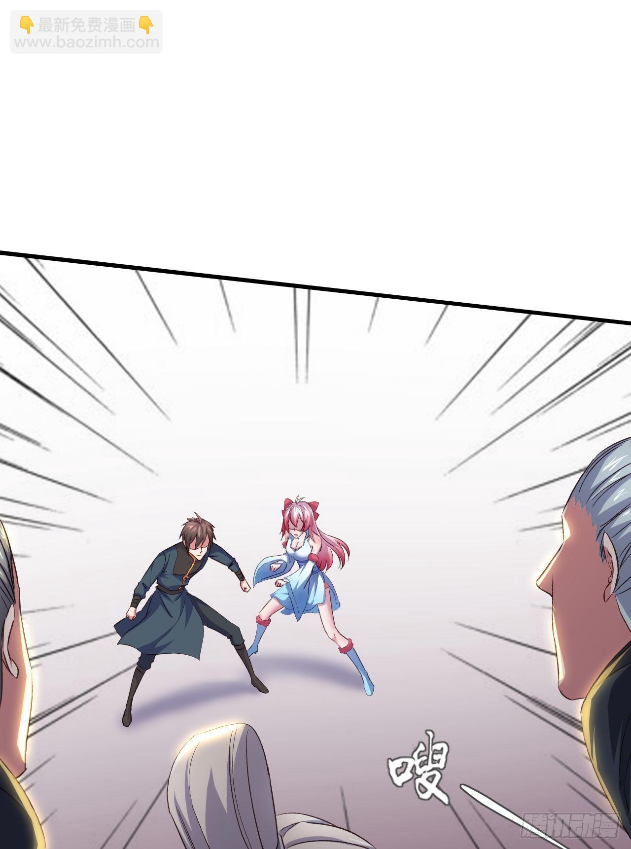 我的後宮靠抽卡 - 12-大胸之兆(2/2) - 4