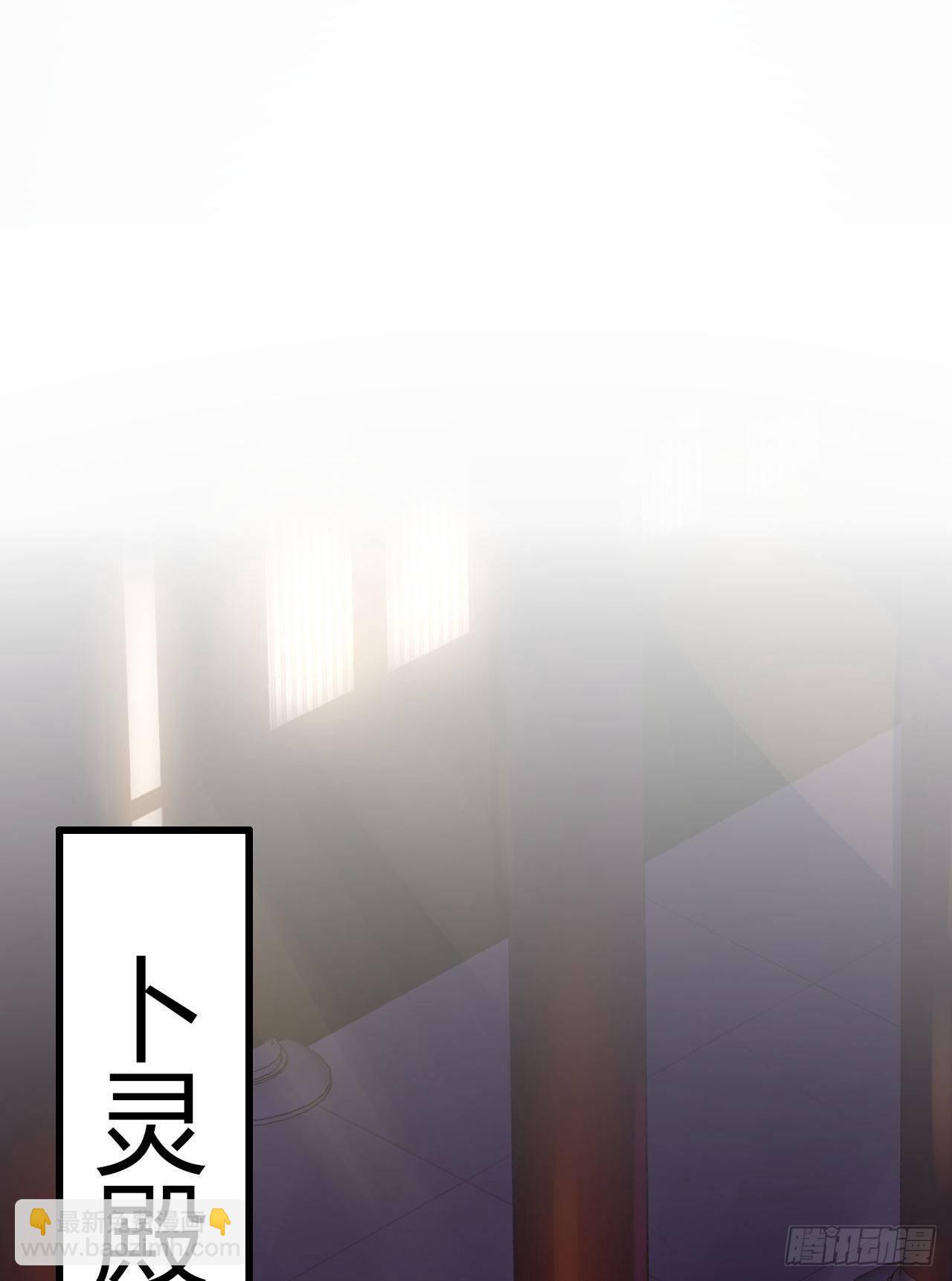 我的後宮靠抽卡 - 12-大胸之兆(2/2) - 1