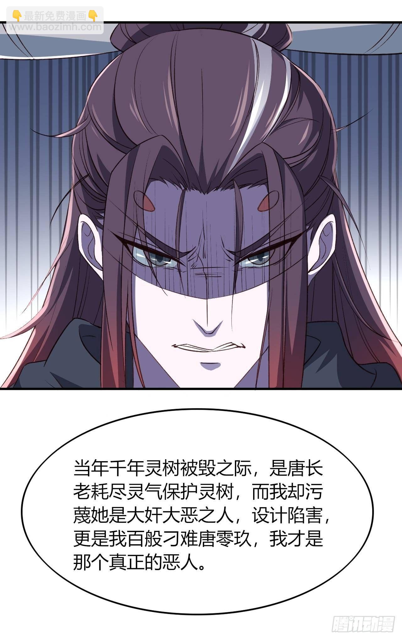 我的後宮靠抽卡 - 12-大胸之兆(1/2) - 6