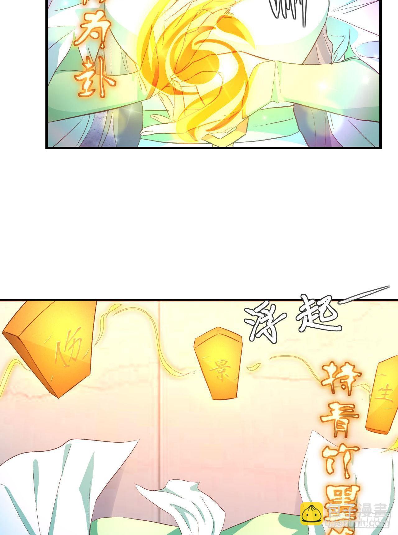 我的後宮靠抽卡 - 12-大胸之兆(2/2) - 4