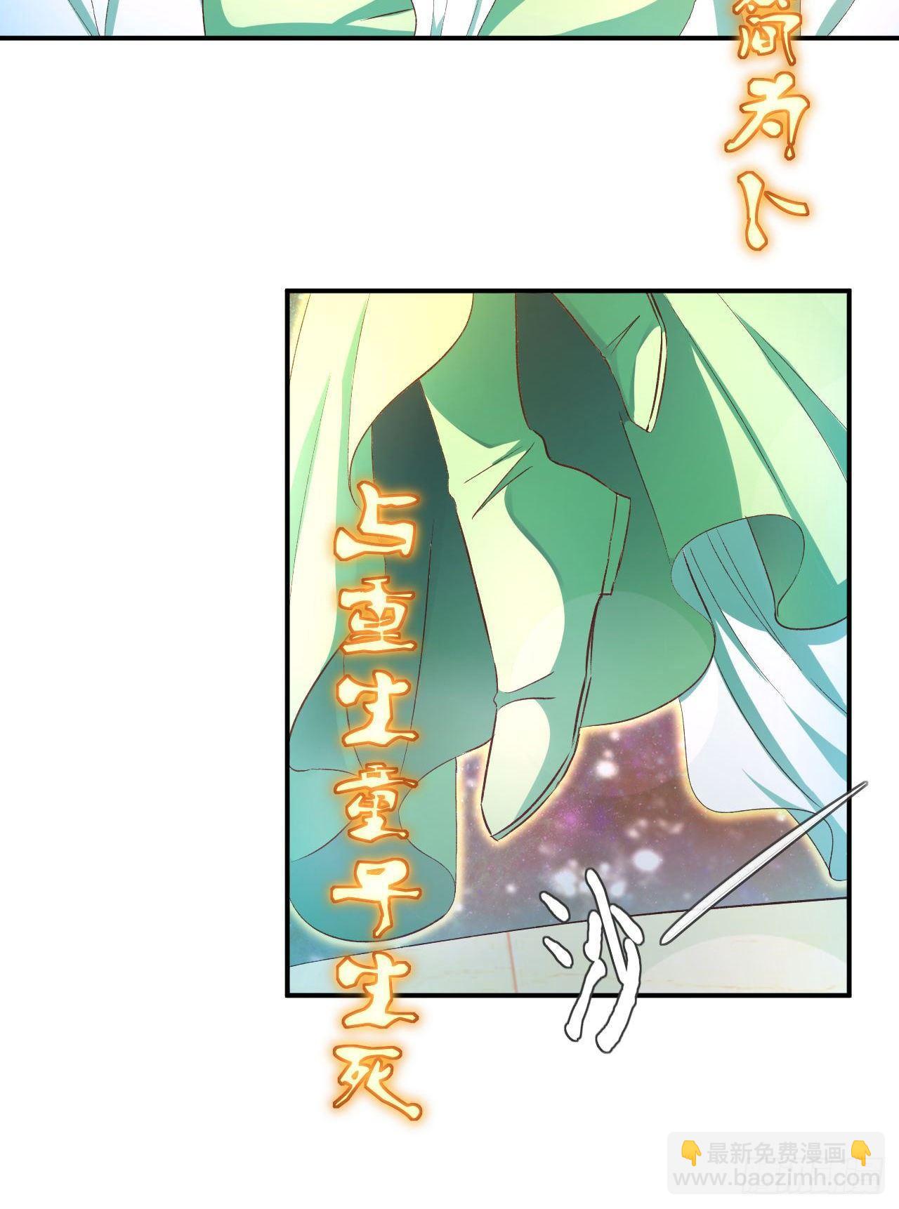 我的後宮靠抽卡 - 12-大胸之兆(2/2) - 5