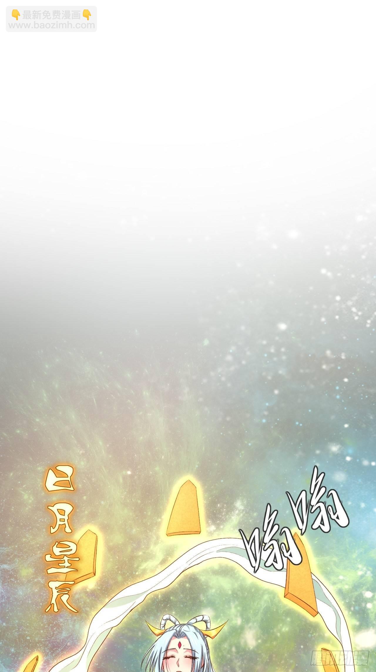 我的後宮靠抽卡 - 12-大胸之兆(2/2) - 1