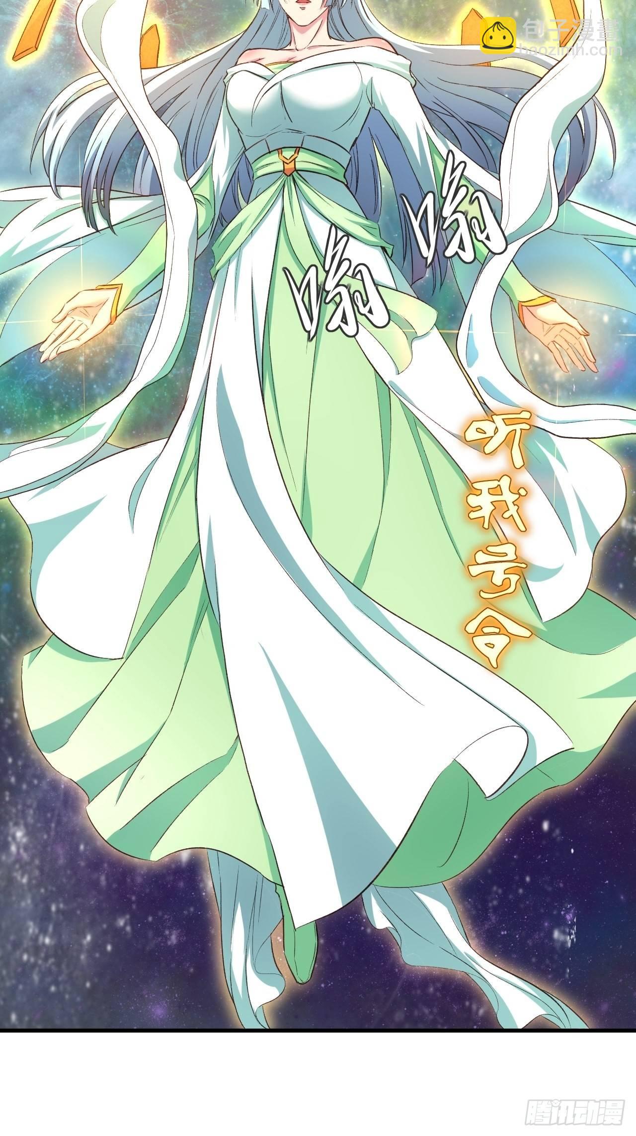 我的後宮靠抽卡 - 12-大胸之兆(2/2) - 2