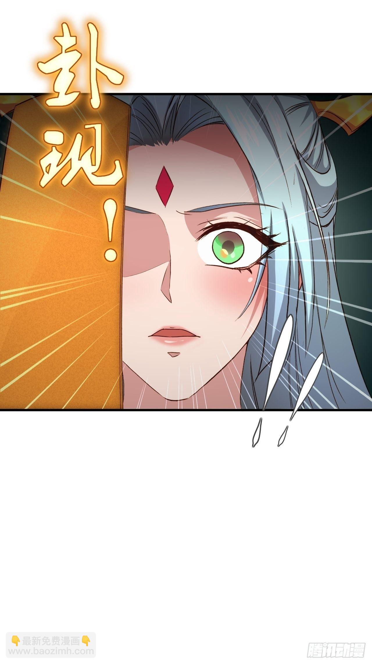 我的後宮靠抽卡 - 12-大胸之兆(2/2) - 3