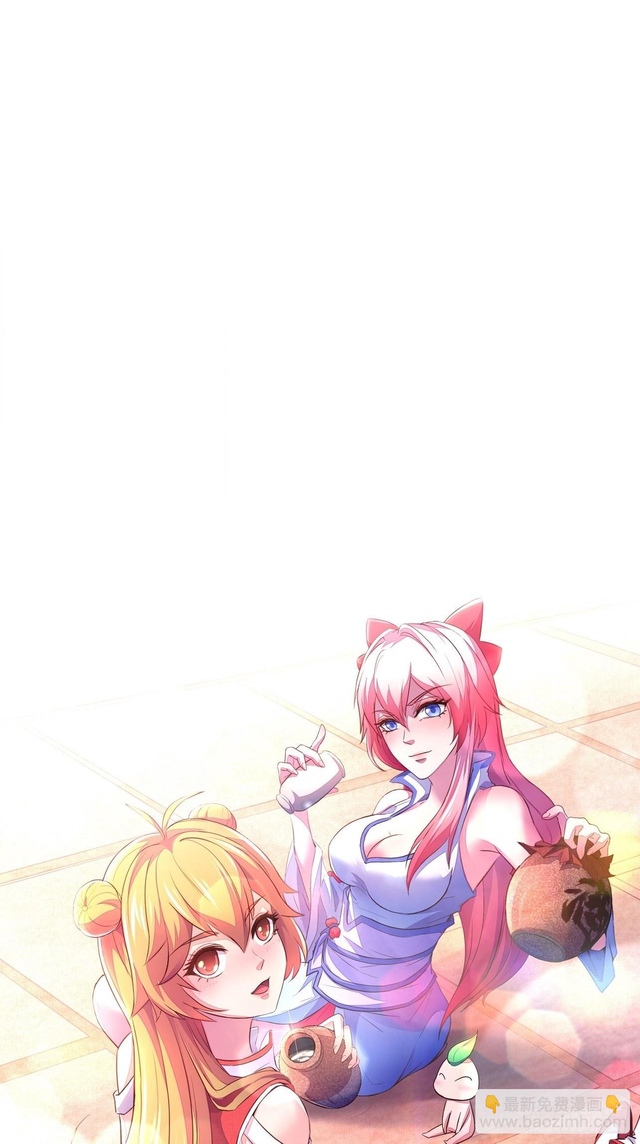 我的後宮靠抽卡 - 12-大胸之兆(2/2) - 5