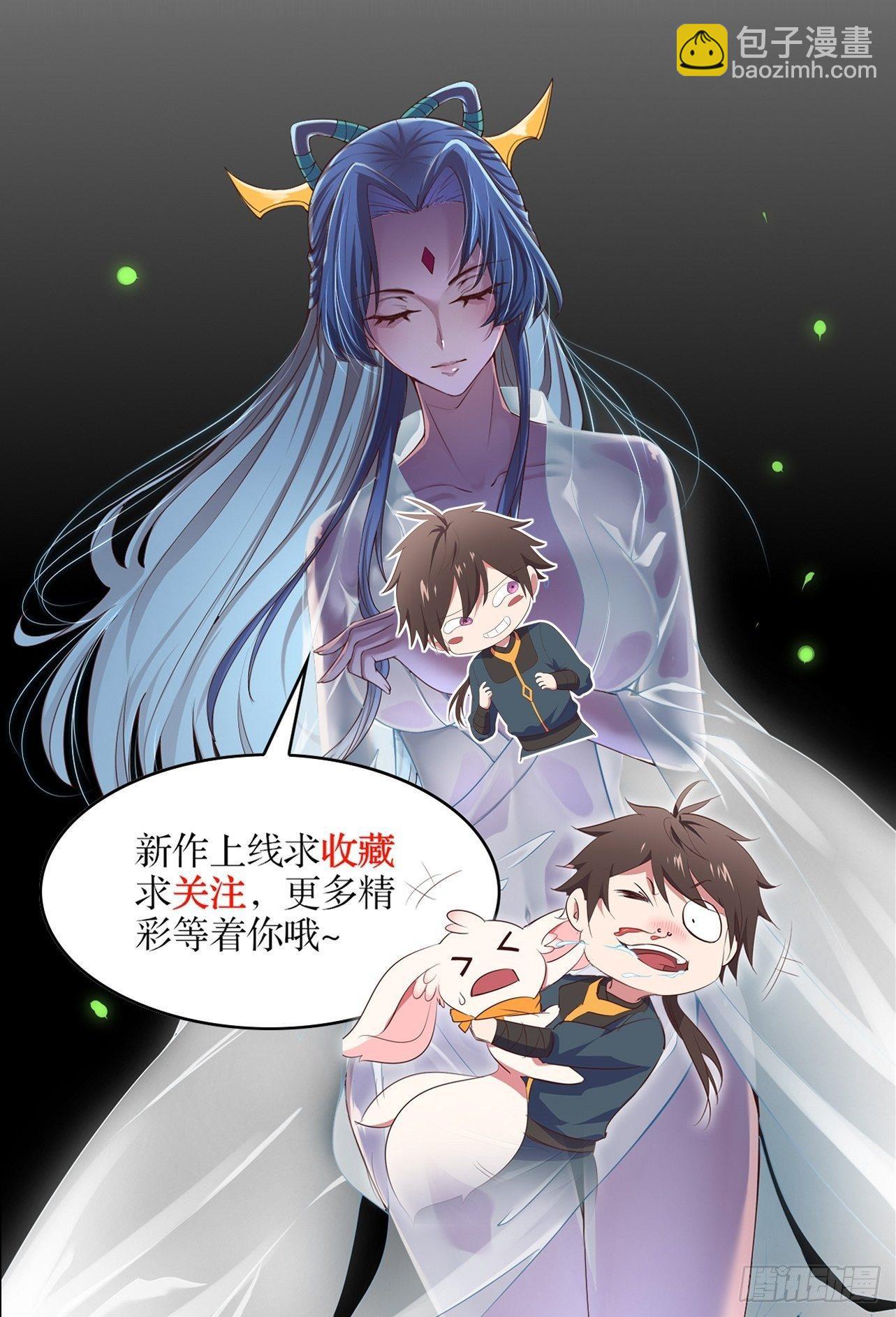 我的後宮靠抽卡 - 12-大胸之兆(2/2) - 4