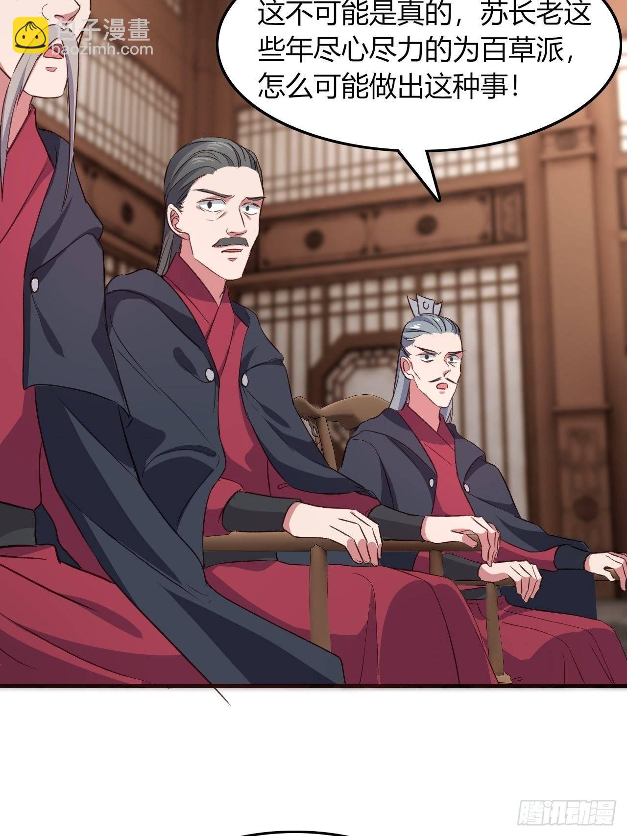 我的後宮靠抽卡 - 12-大胸之兆(1/2) - 8