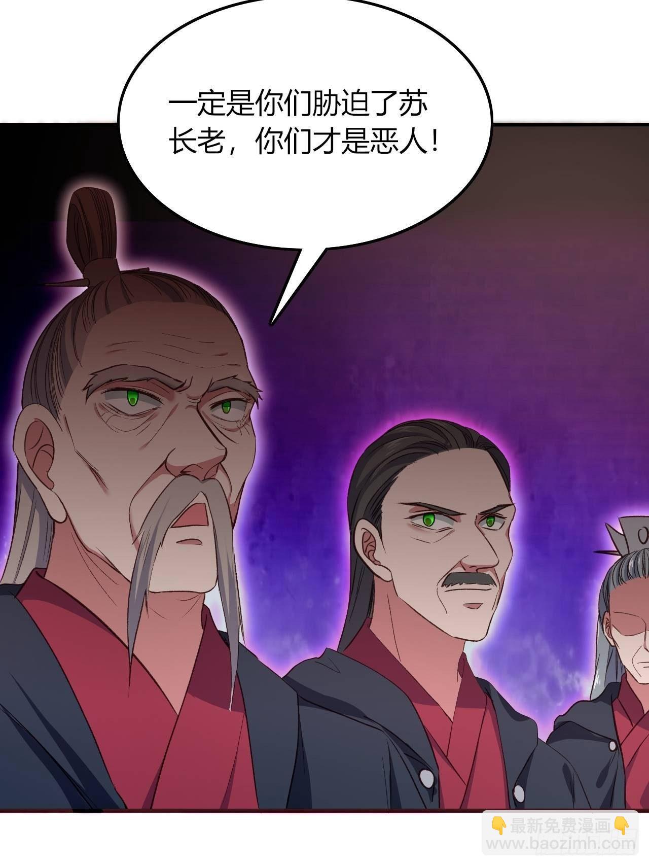 我的後宮靠抽卡 - 12-大胸之兆(1/2) - 1