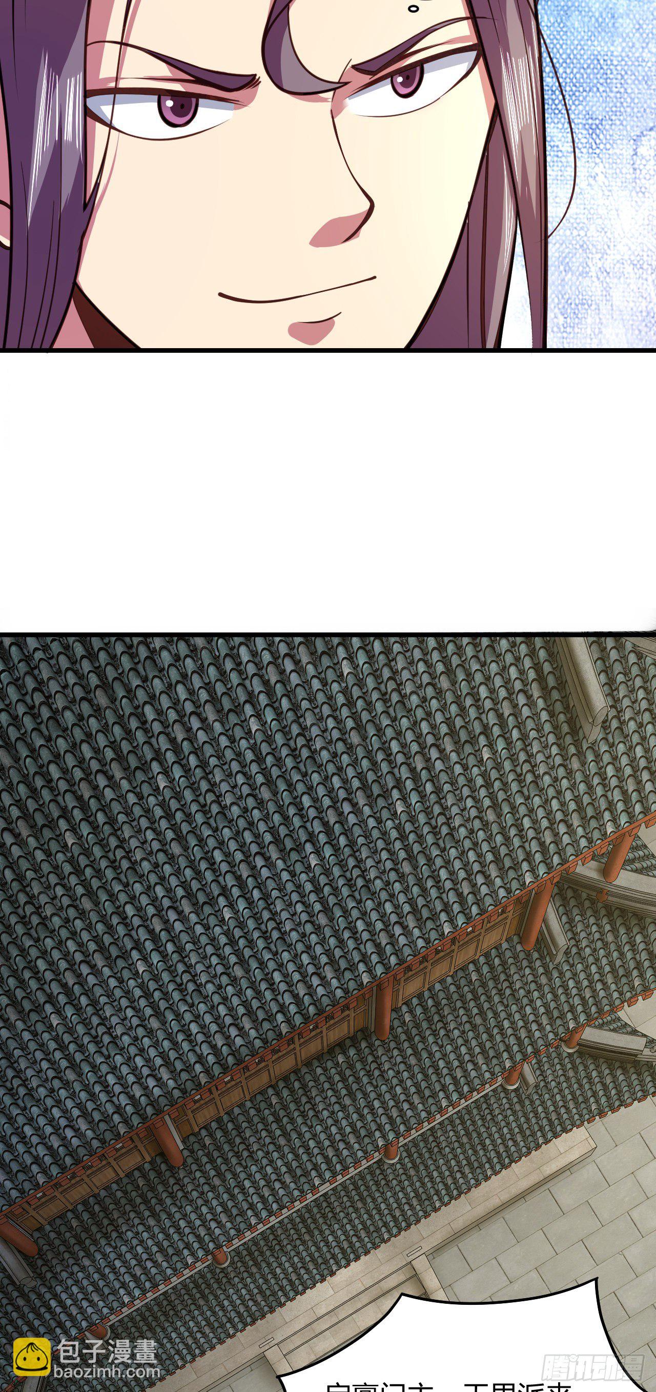 我的後宮靠抽卡 - 120·護山大陣 - 1